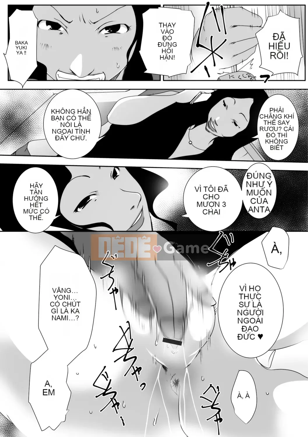 [Studio khiêu dâm] Vợ đã kết hôn Big Netorare Acemex [Kỹ thuật số]