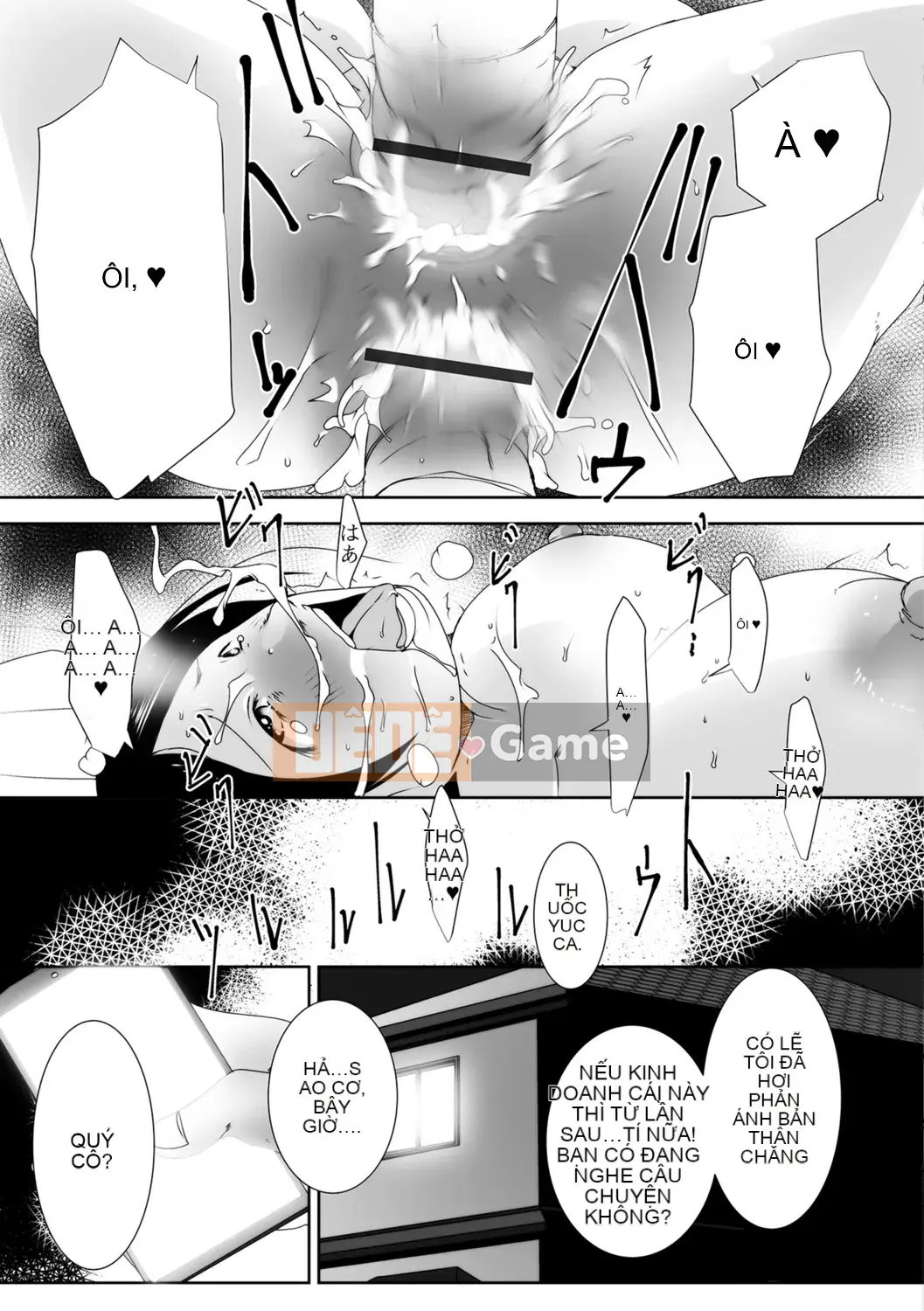 [Studio khiêu dâm] Vợ đã kết hôn Big Netorare Acemex [Kỹ thuật số]