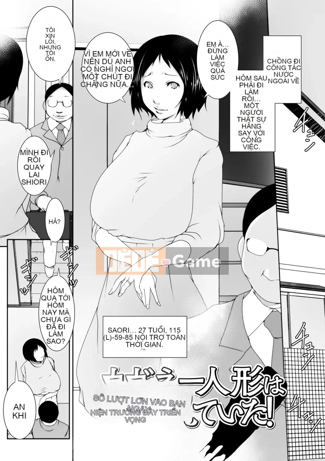 [Studio khiêu dâm] Vợ đã kết hôn Big Netorare Acemex [Kỹ thuật số]