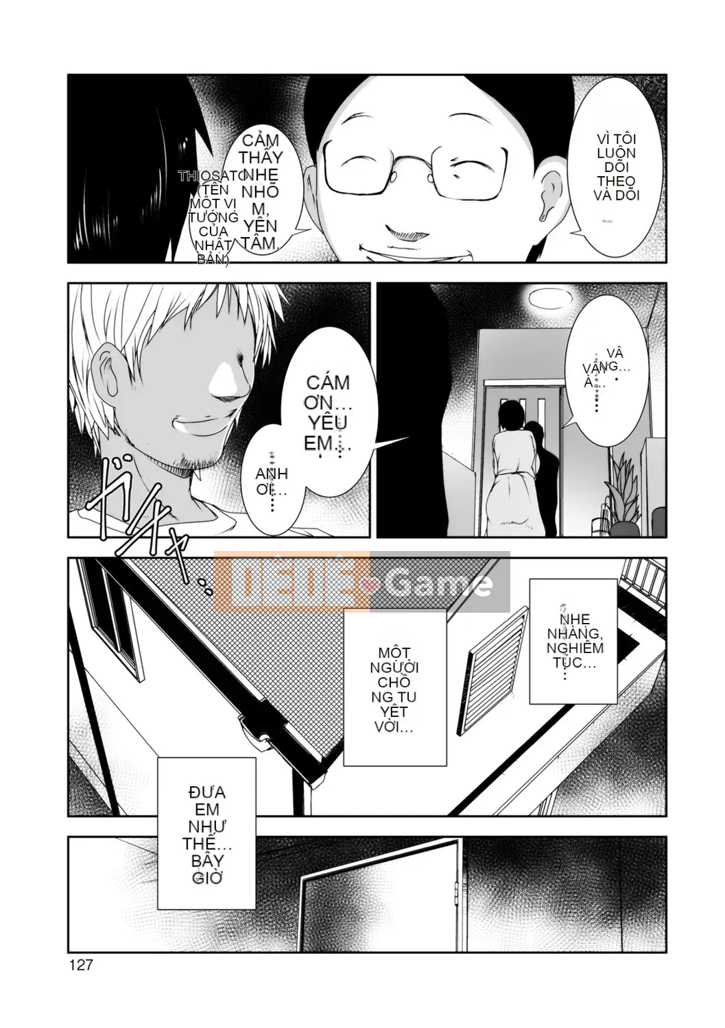 [Studio khiêu dâm] Vợ đã kết hôn Big Netorare Acemex [Kỹ thuật số]