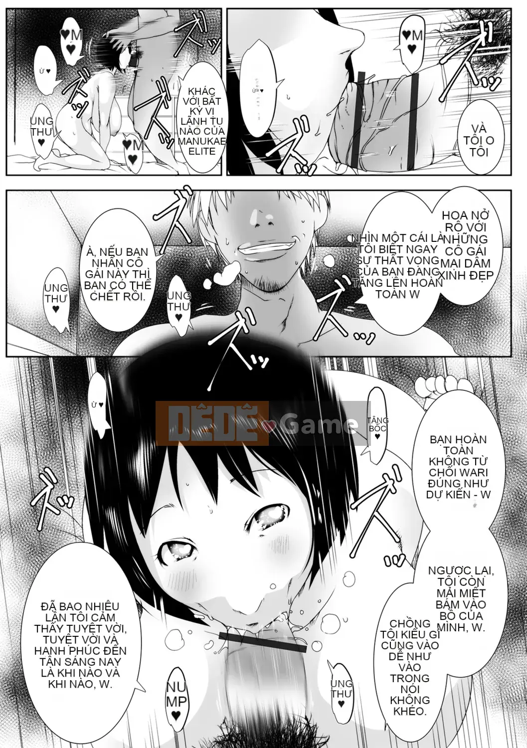 [Studio khiêu dâm] Vợ đã kết hôn Big Netorare Acemex [Kỹ thuật số]