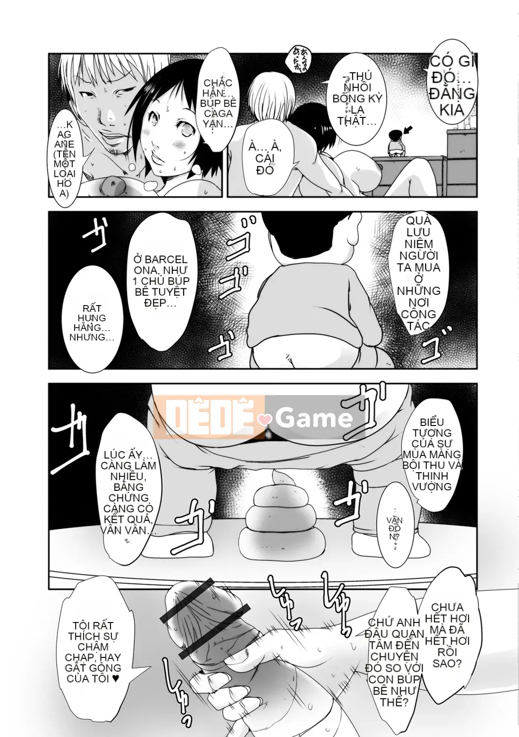 [Studio khiêu dâm] Vợ đã kết hôn Big Netorare Acemex [Kỹ thuật số]