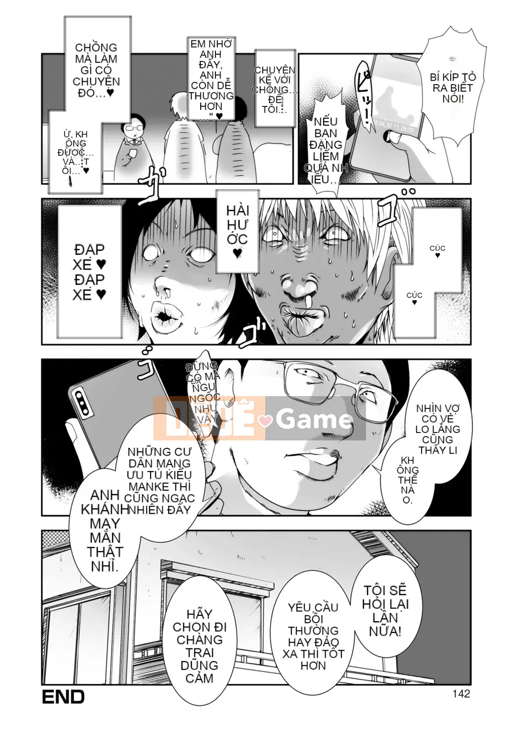 [Studio khiêu dâm] Vợ đã kết hôn Big Netorare Acemex [Kỹ thuật số]