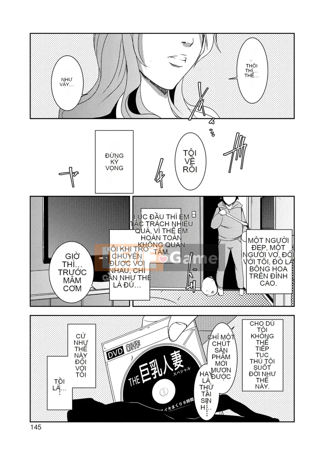 [Studio khiêu dâm] Vợ đã kết hôn Big Netorare Acemex [Kỹ thuật số]