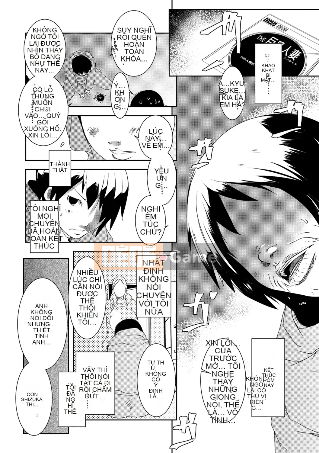 [Studio khiêu dâm] Vợ đã kết hôn Big Netorare Acemex [Kỹ thuật số]