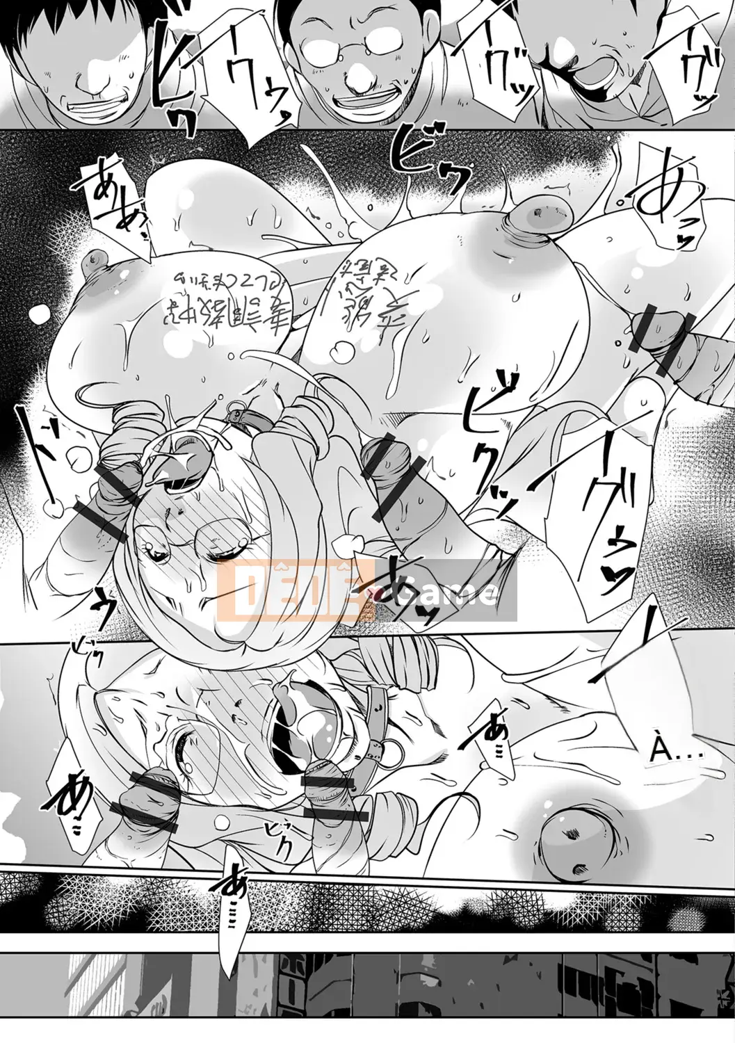 [Studio khiêu dâm] Vợ đã kết hôn Big Netorare Acemex [Kỹ thuật số]