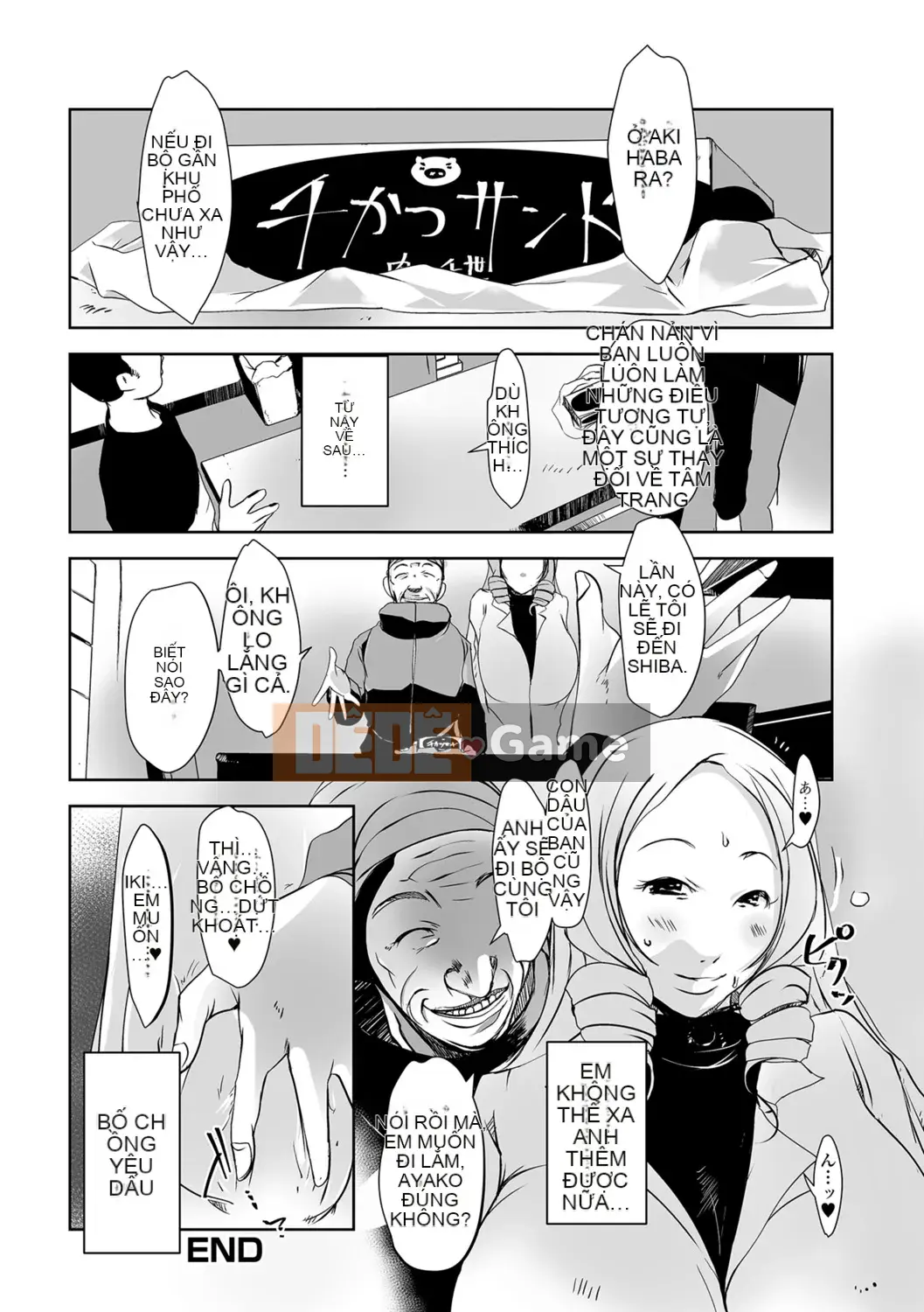 [Studio khiêu dâm] Vợ đã kết hôn Big Netorare Acemex [Kỹ thuật số]