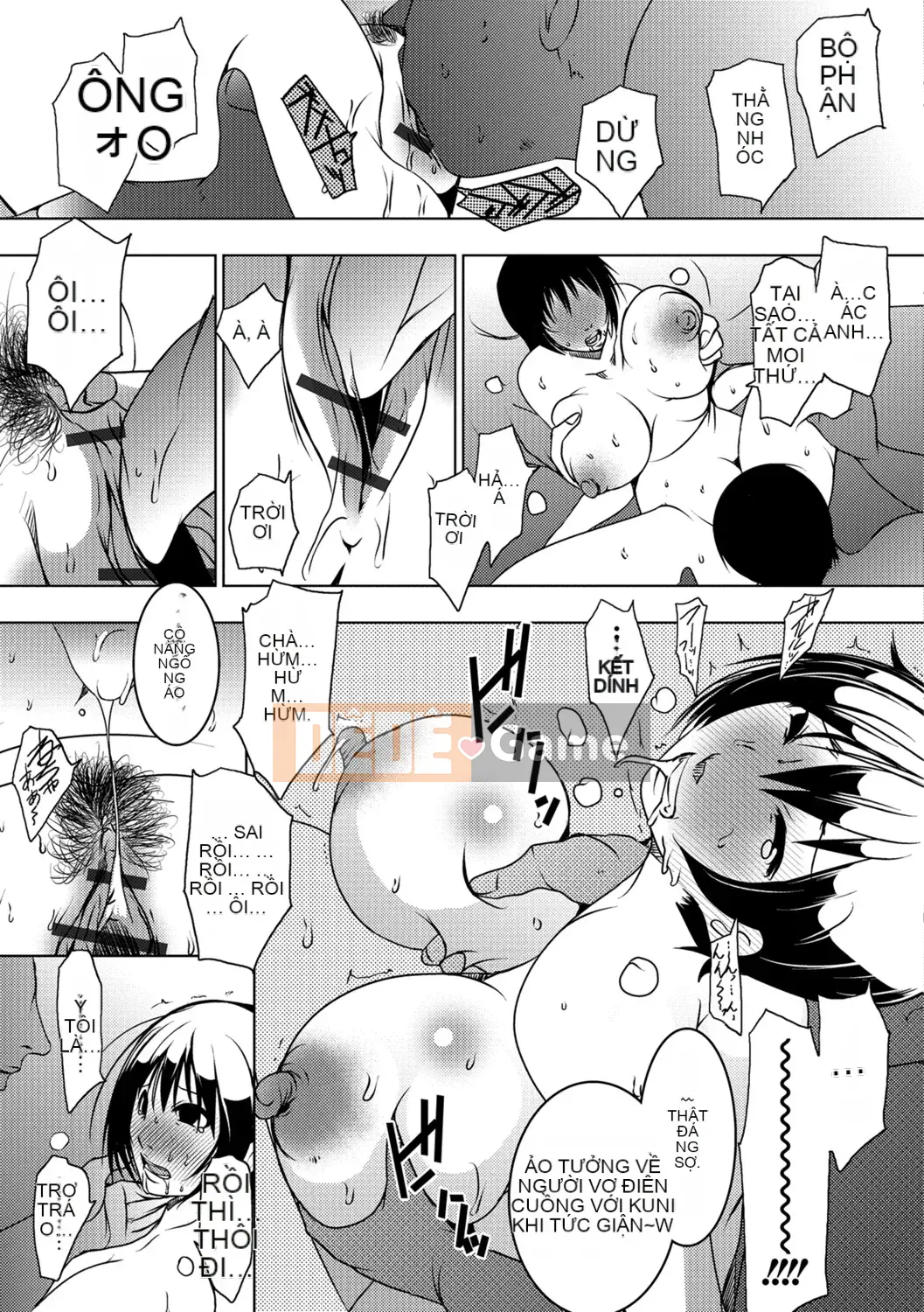 [Studio khiêu dâm] Vợ đã kết hôn Big Netorare Acemex [Kỹ thuật số]