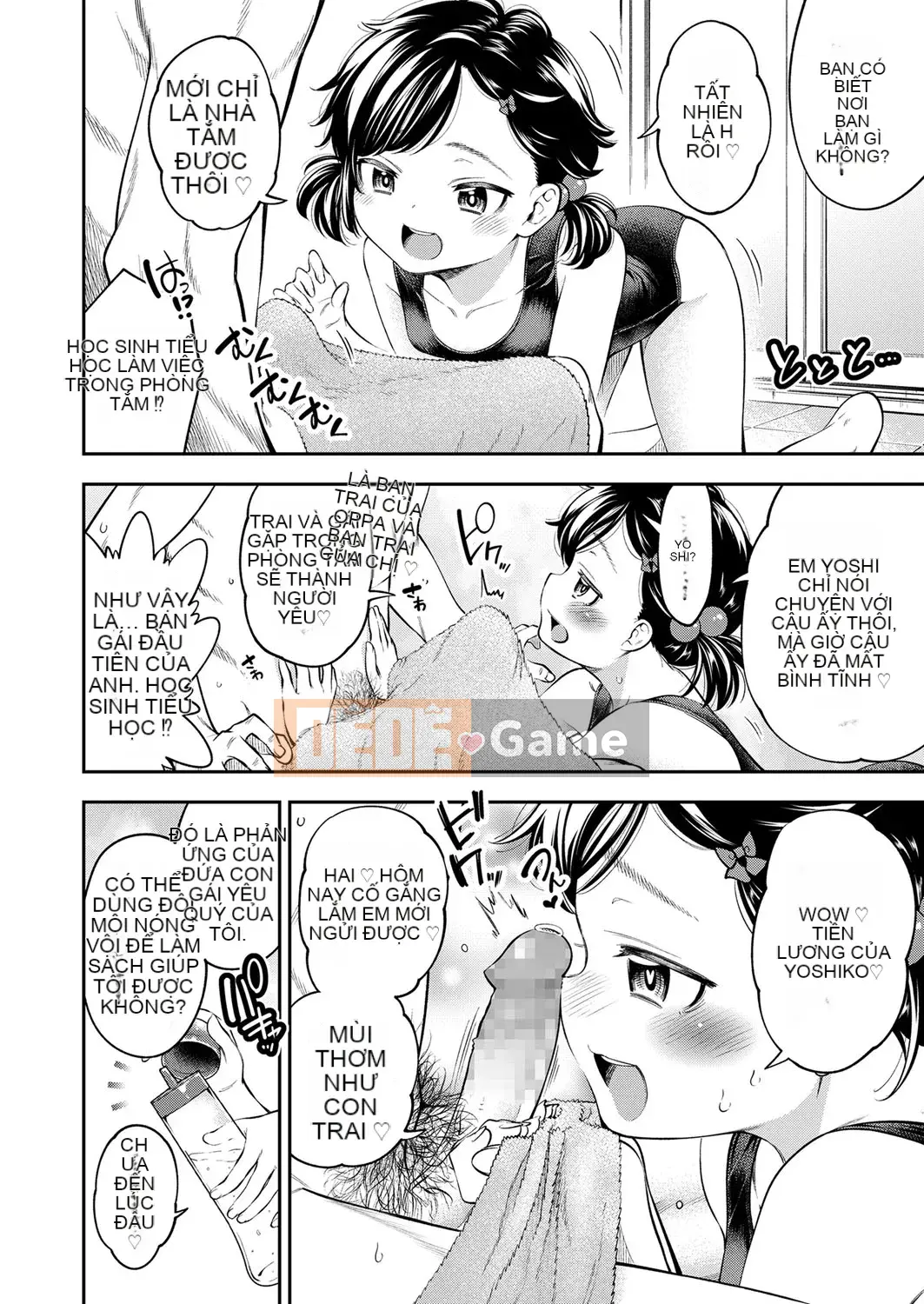 [Tsuruyama Mito] Chibikko Ferromon [Kỹ thuật số]