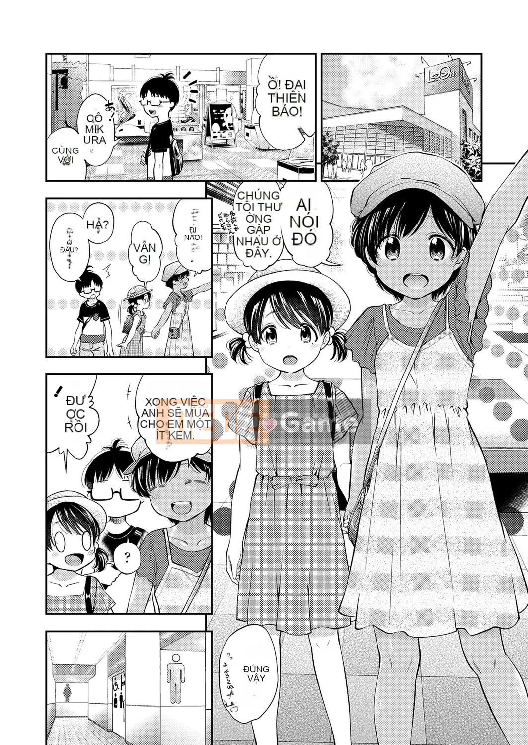 [Tsuruyama Mito] Chibikko Ferromon [Kỹ thuật số]