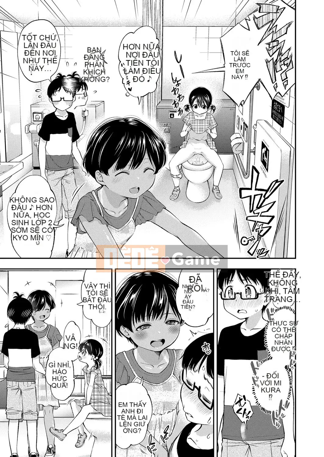 [Tsuruyama Mito] Chibikko Ferromon [Kỹ thuật số]