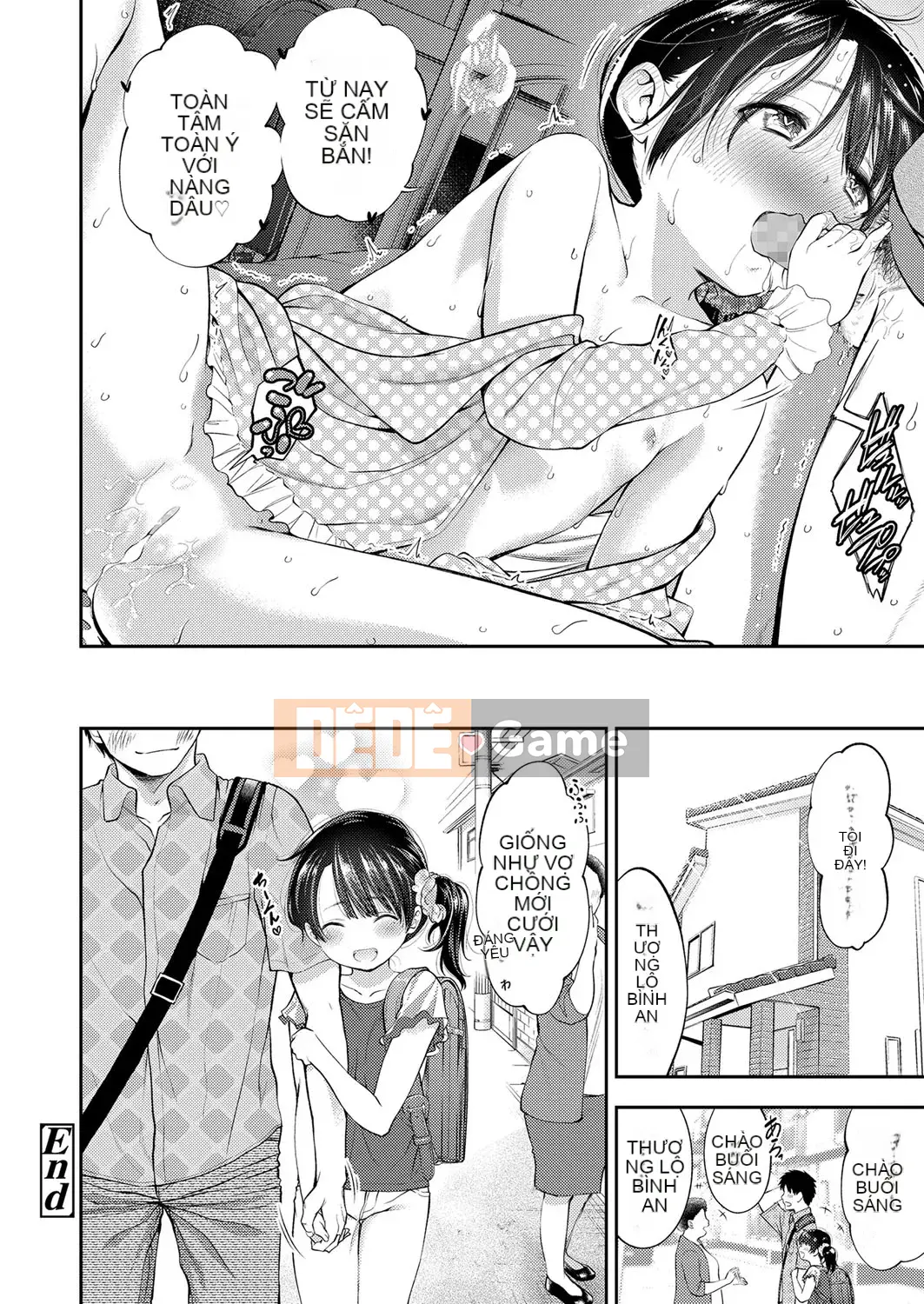 [Tsuruyama Mito] Chibikko Ferromon [Kỹ thuật số]