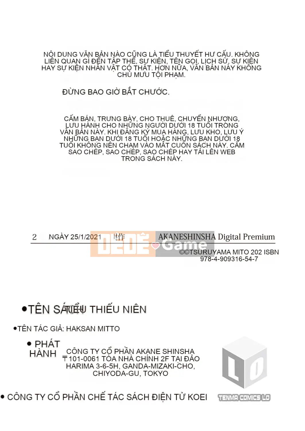 [Tsuruyama Mito] Chibikko Ferromon [Kỹ thuật số]