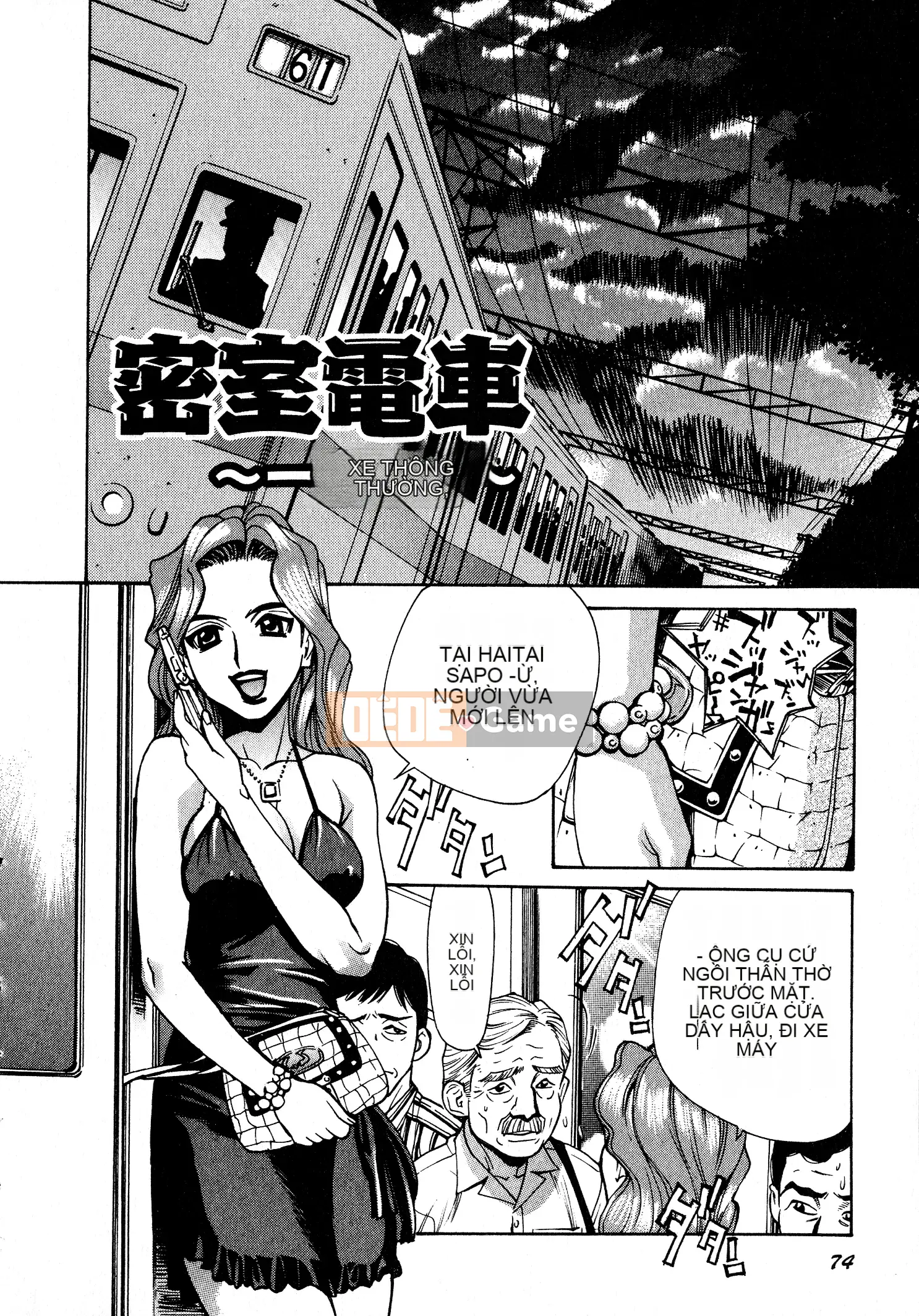 [Kataru Makibe] Trêu ghẹo bộ ngực bẩn