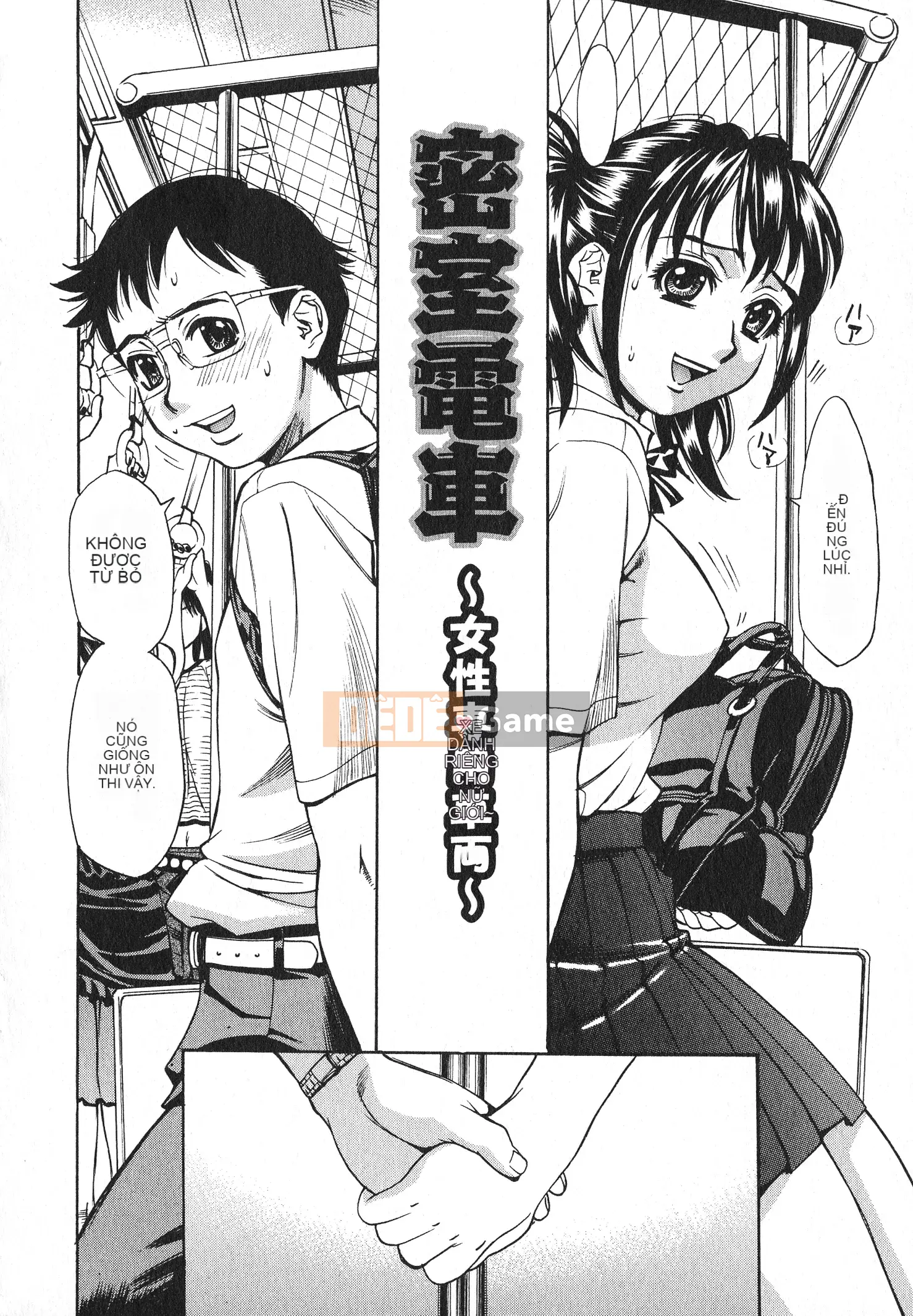 [Kataru Makibe] Trêu ghẹo bộ ngực bẩn