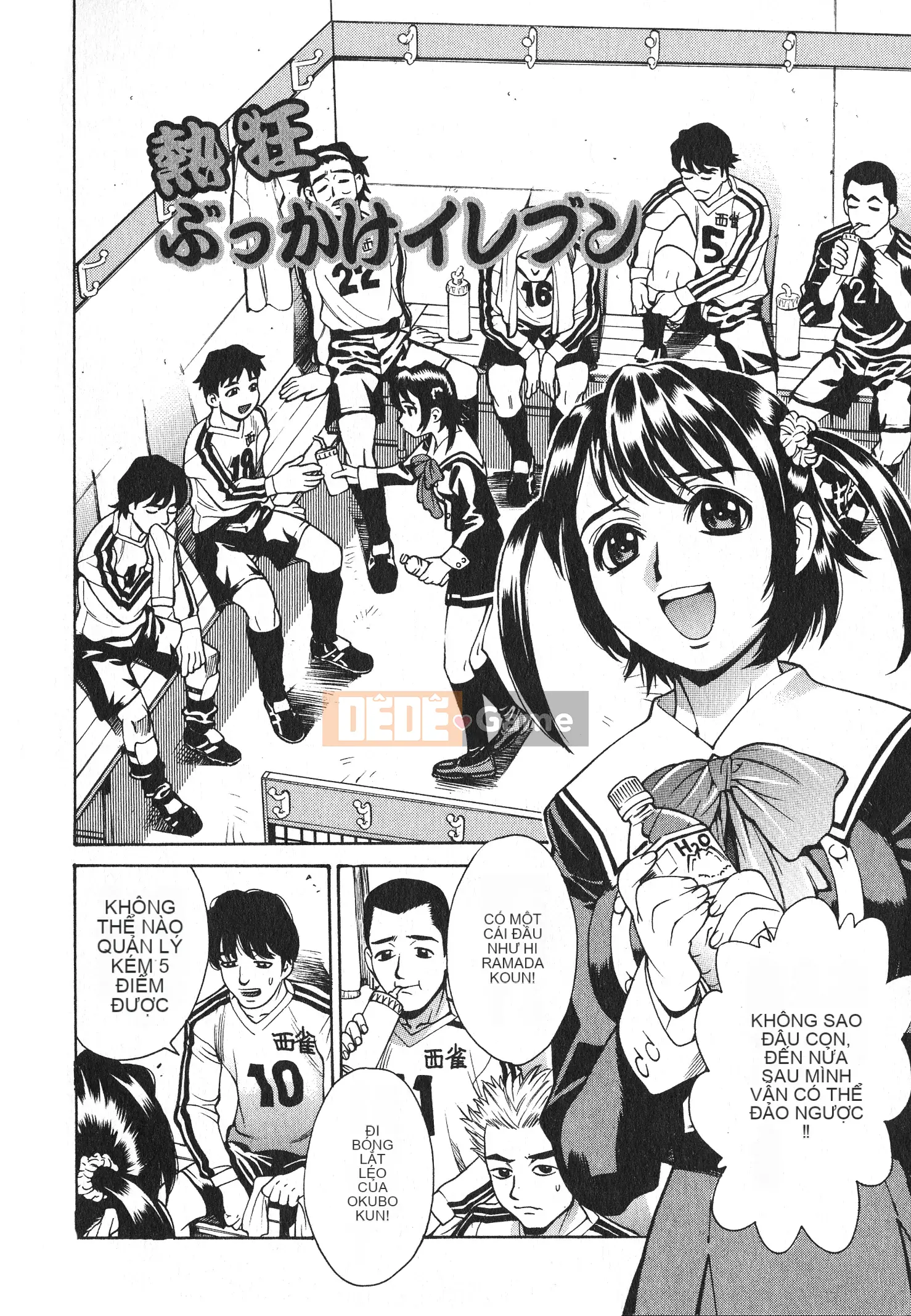 [Kataru Makibe] Trêu ghẹo bộ ngực bẩn