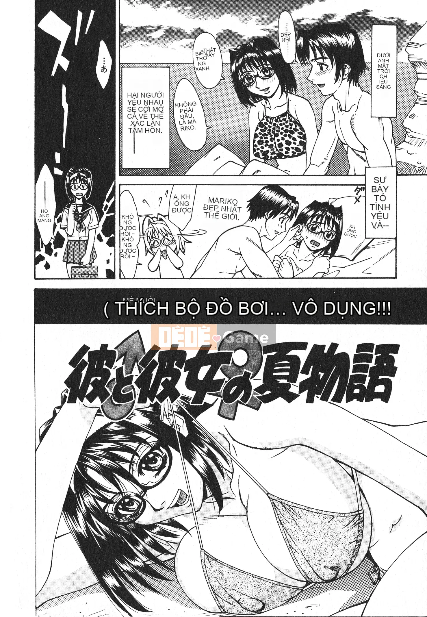 [Kataru Makibe] Trêu ghẹo bộ ngực bẩn