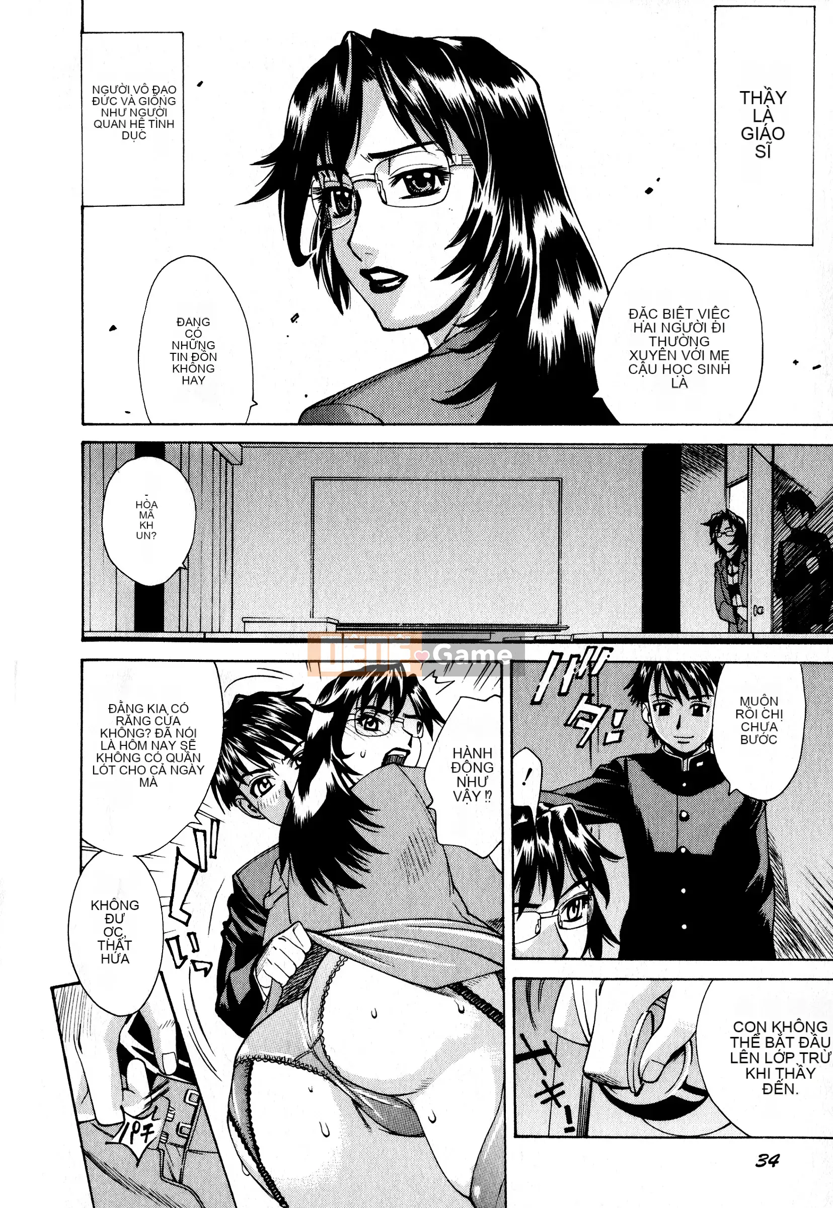 [Makibe Kataru] Tra tấn/Xúc phạm