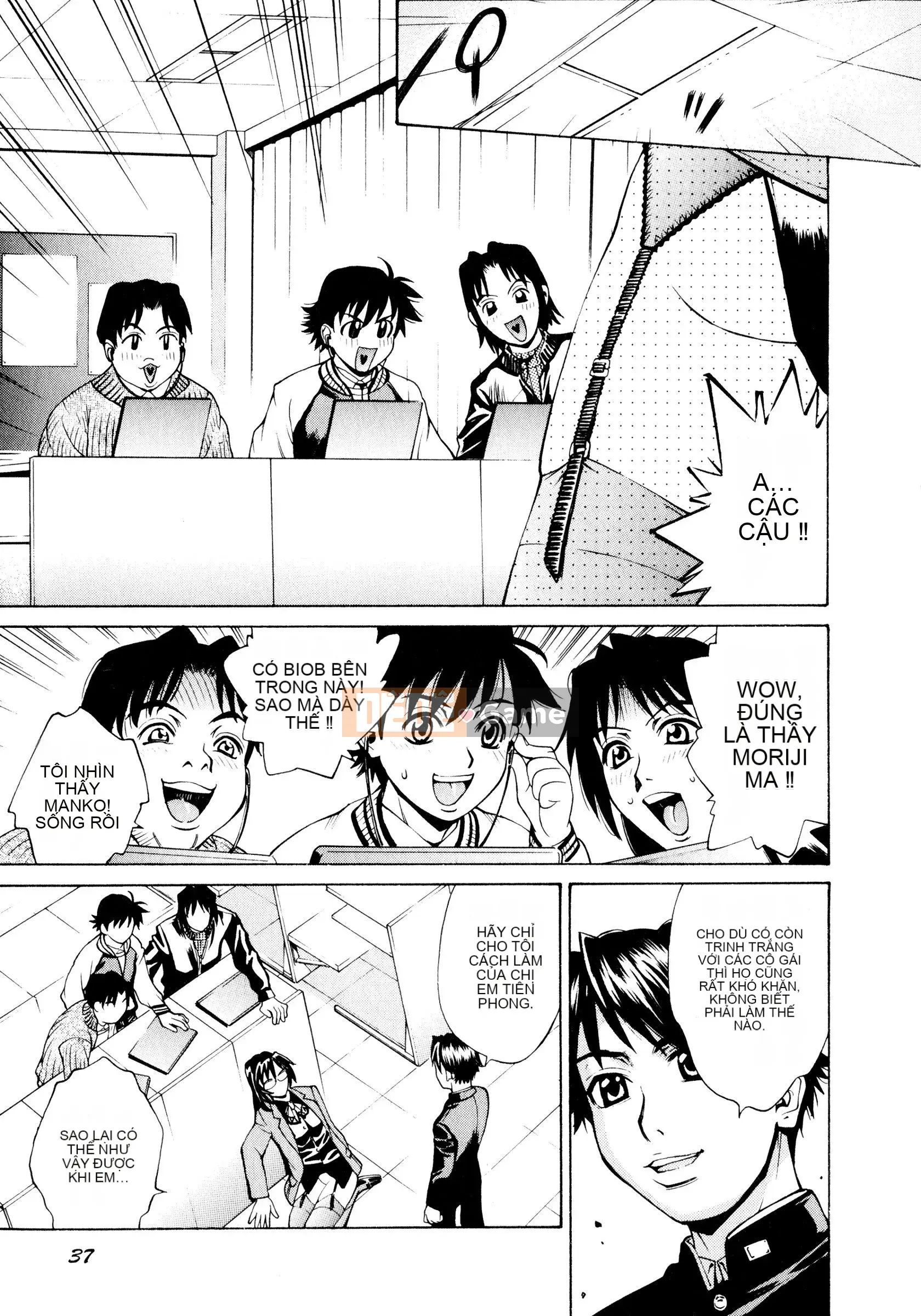 [Makibe Kataru] Tra tấn/Xúc phạm