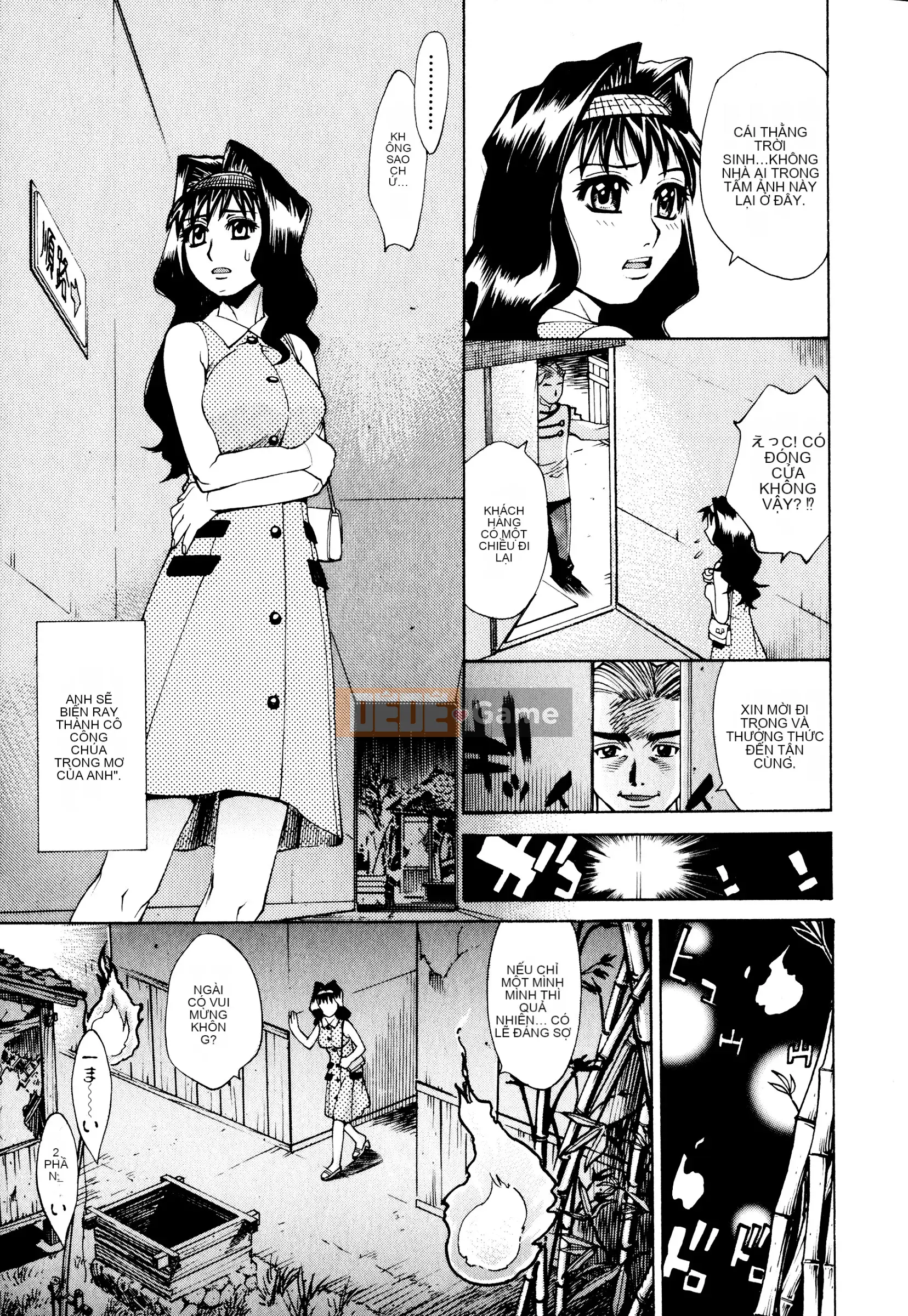 [Makibe Kataru] Tra tấn/Xúc phạm