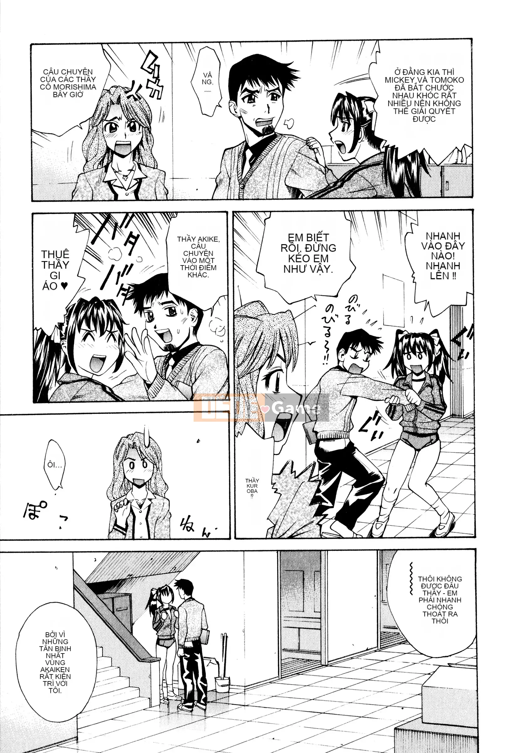 [Makibe Kataru] Tra tấn/Xúc phạm