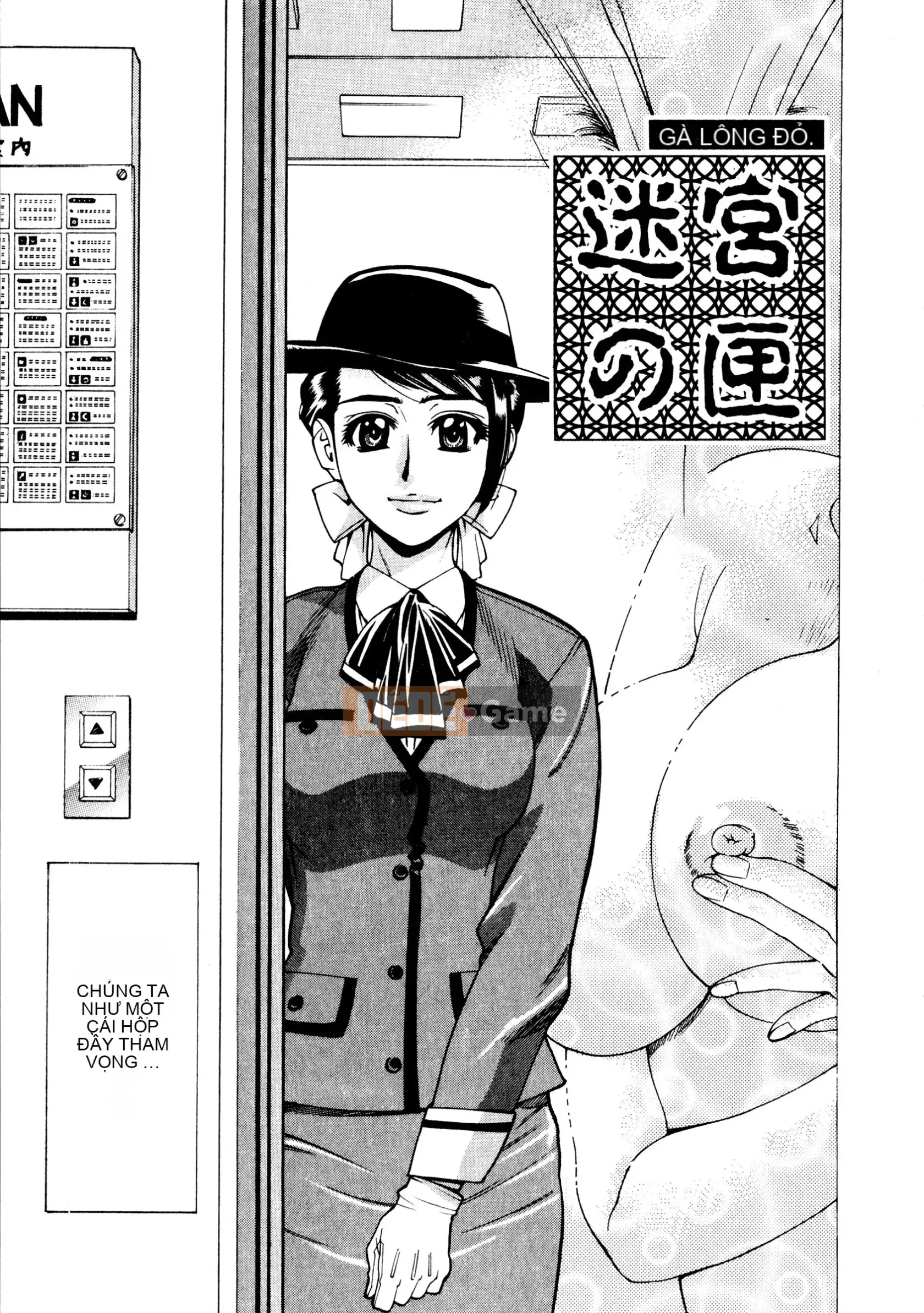 [Makibe Kataru] Tra tấn/Xúc phạm