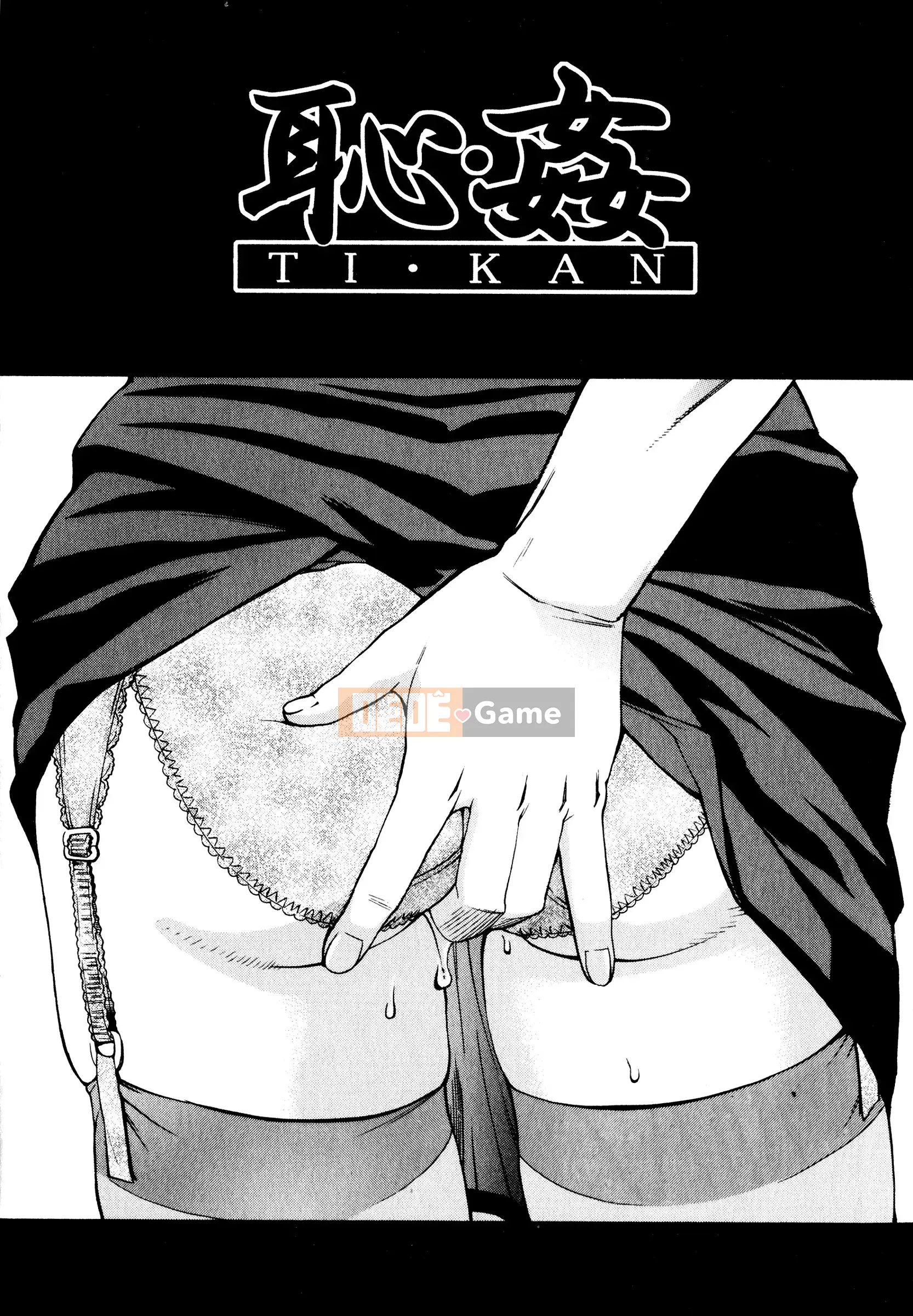 [Makibe Kataru] Tra tấn/Xúc phạm