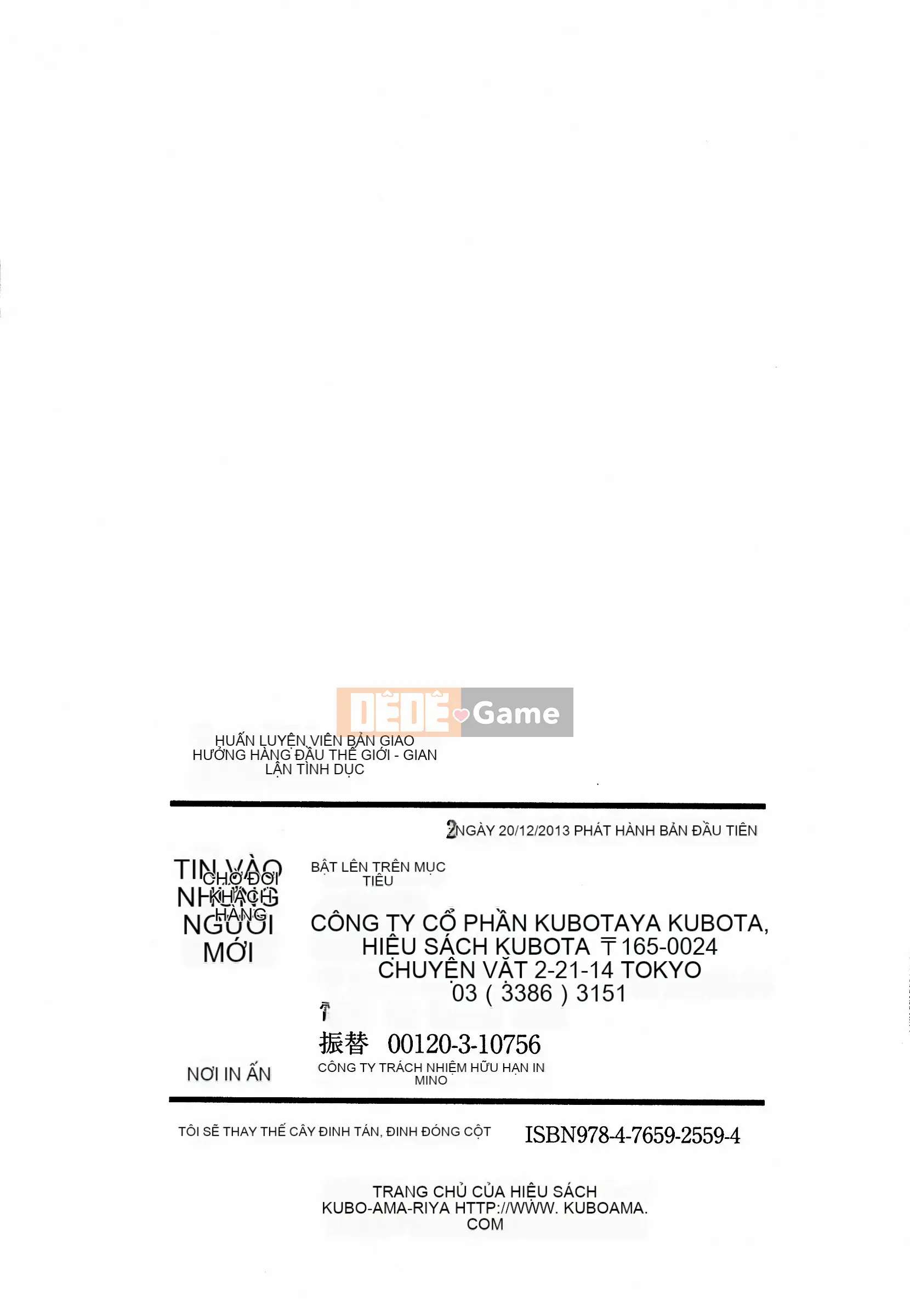 [Makibe Kataru] Tra tấn/Xúc phạm