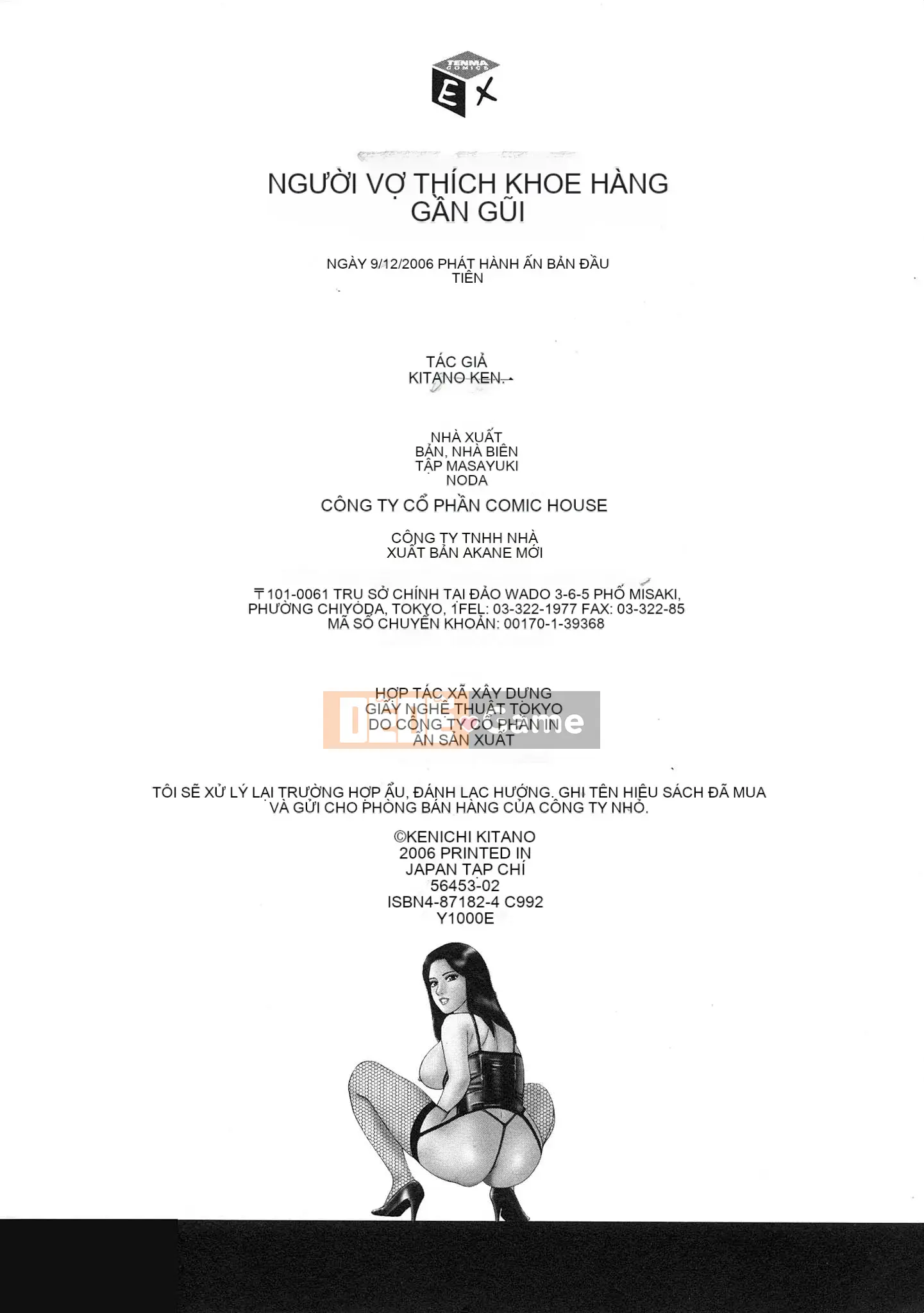 [Kenichi Kitano] Tiếp xúc với vợ yêu gậy loạn luân