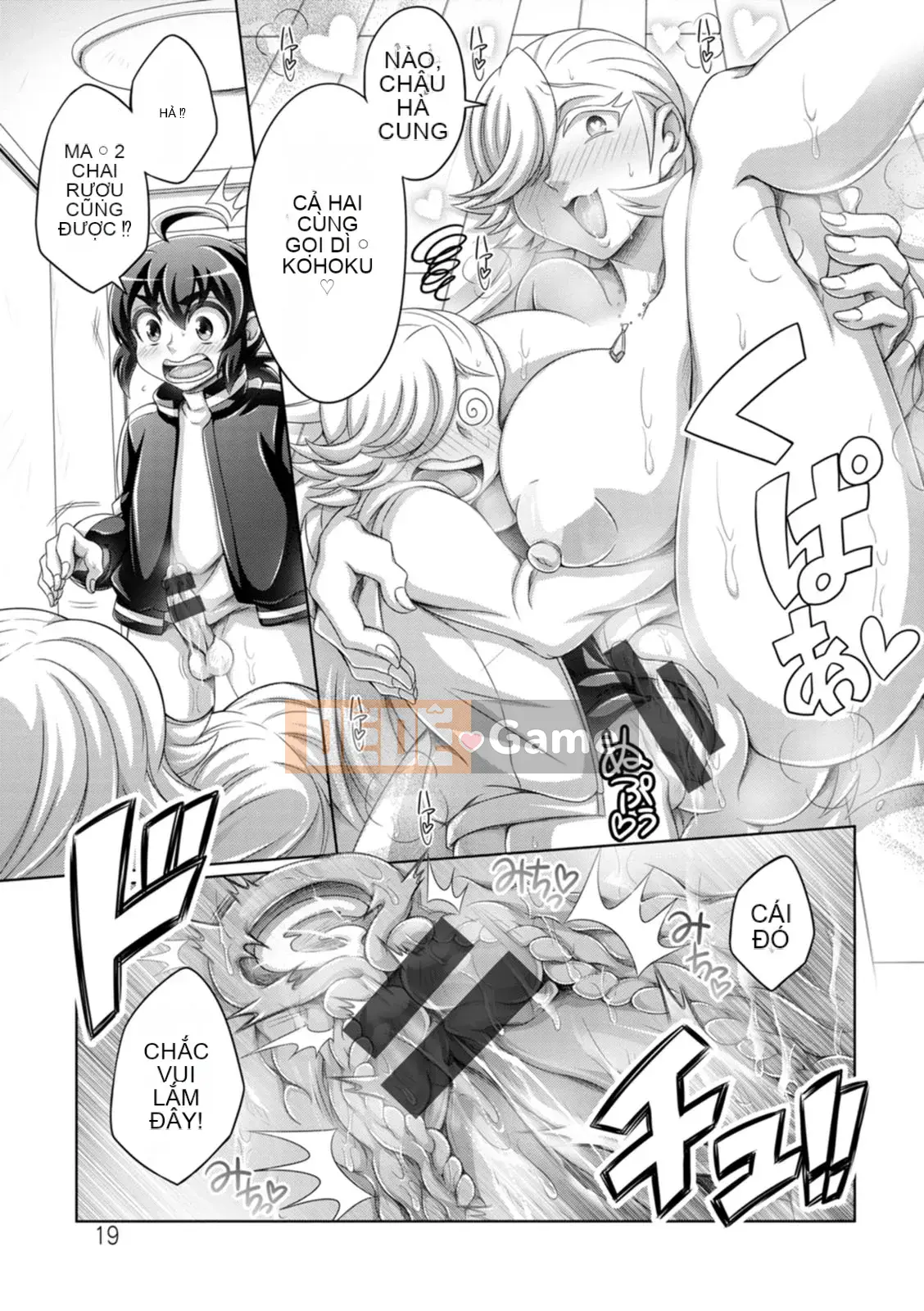 [Dinaxin] Phụ nữ không chịu nổi [Digital]