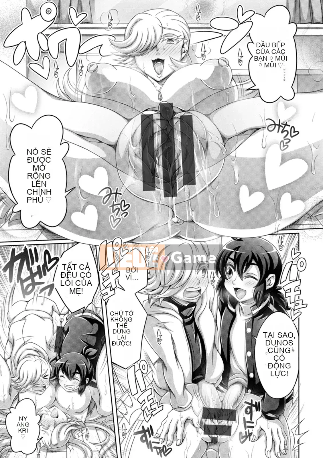 [Dinaxin] Phụ nữ không chịu nổi [Digital]