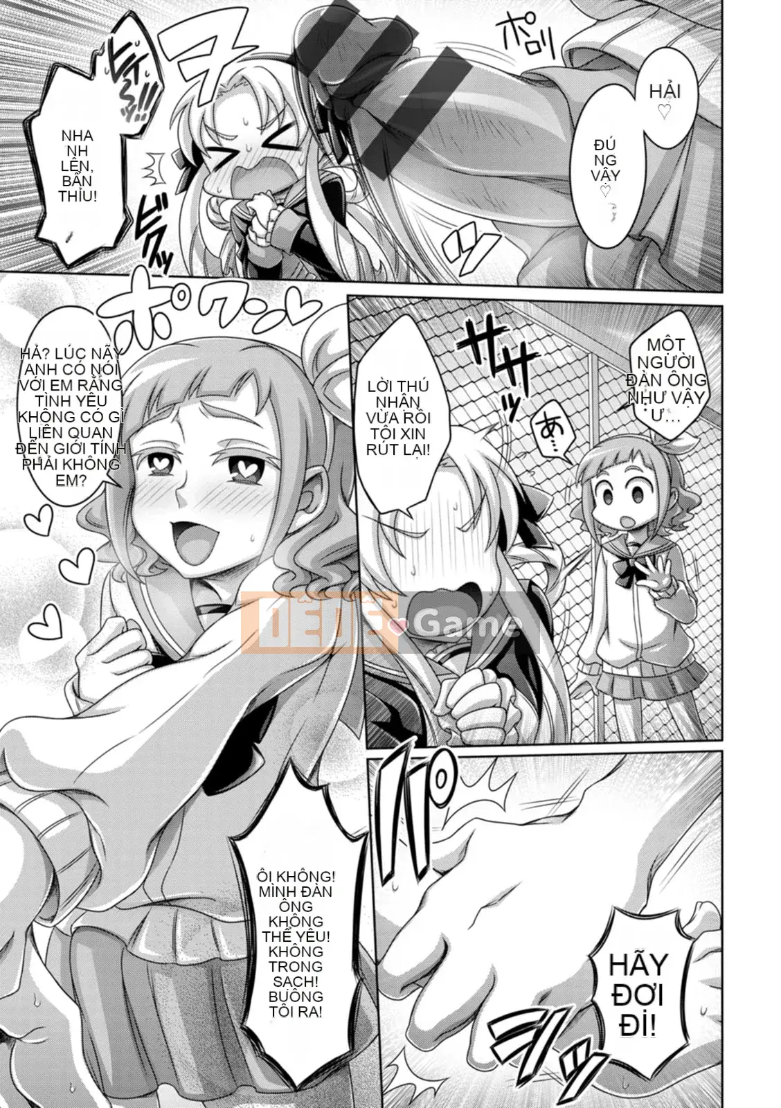 [Dinaxin] Phụ nữ không chịu nổi [Digital]