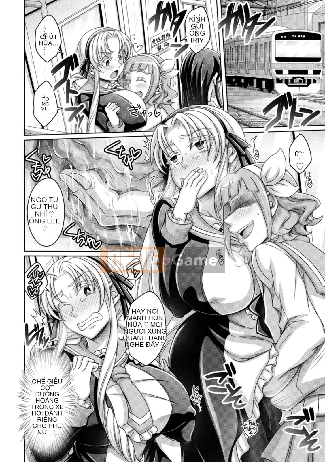 [Dinaxin] Phụ nữ không chịu nổi [Digital]