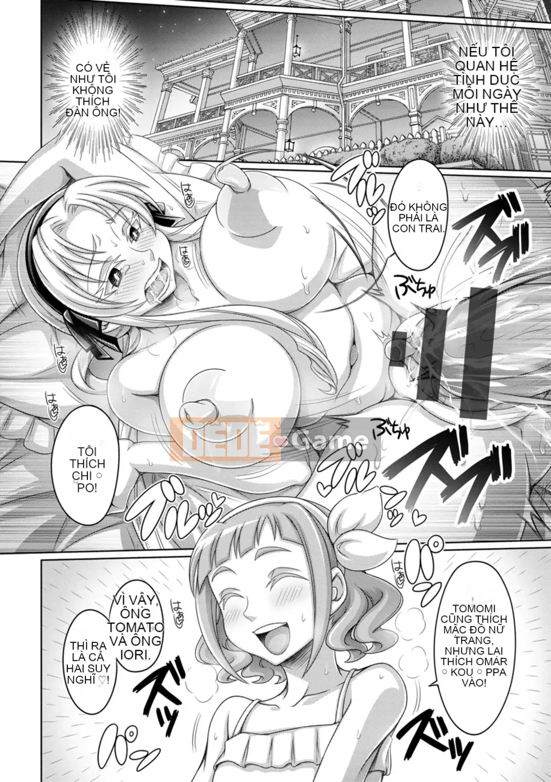 [Dinaxin] Phụ nữ không chịu nổi [Digital]