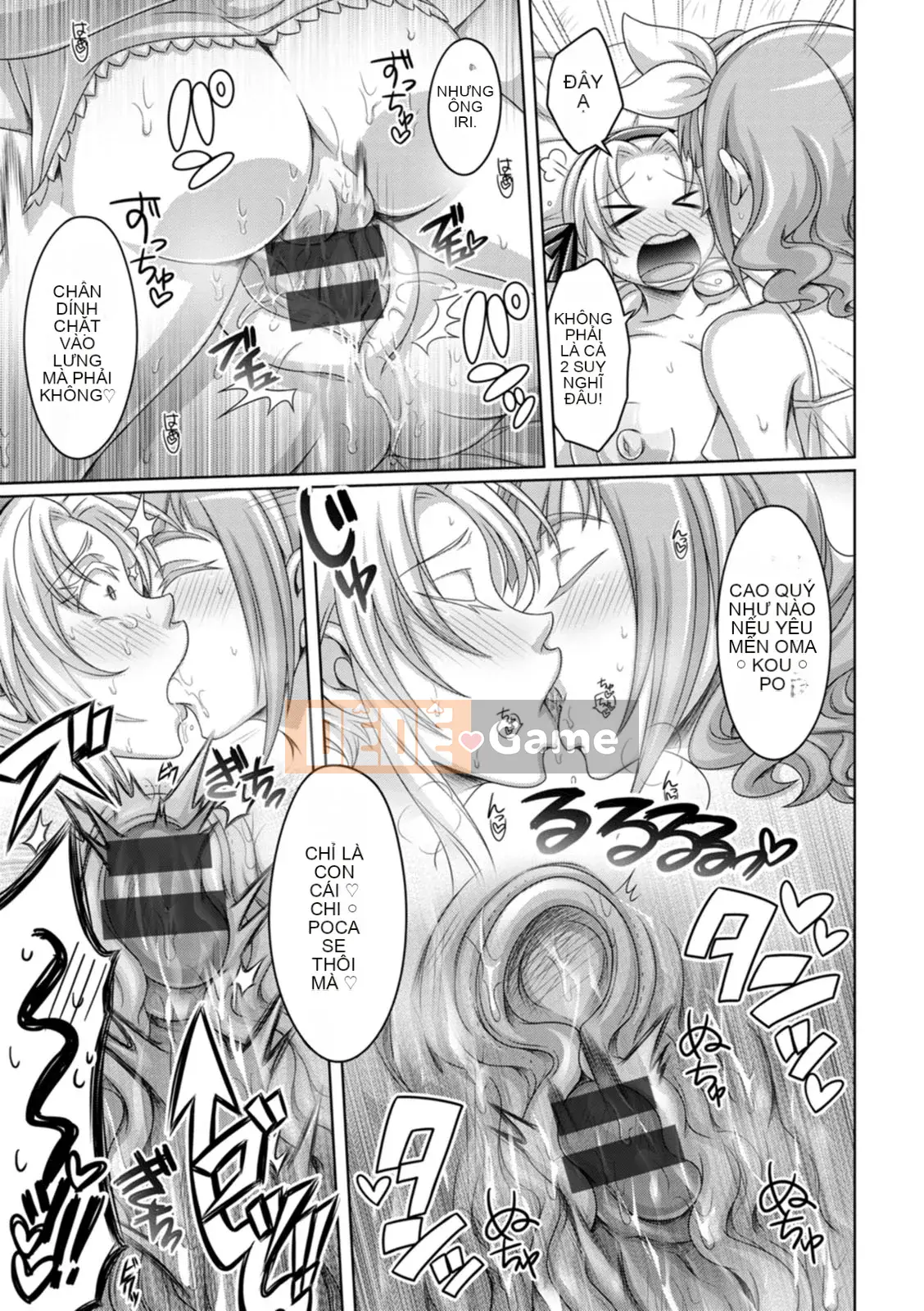 [Dinaxin] Phụ nữ không chịu nổi [Digital]