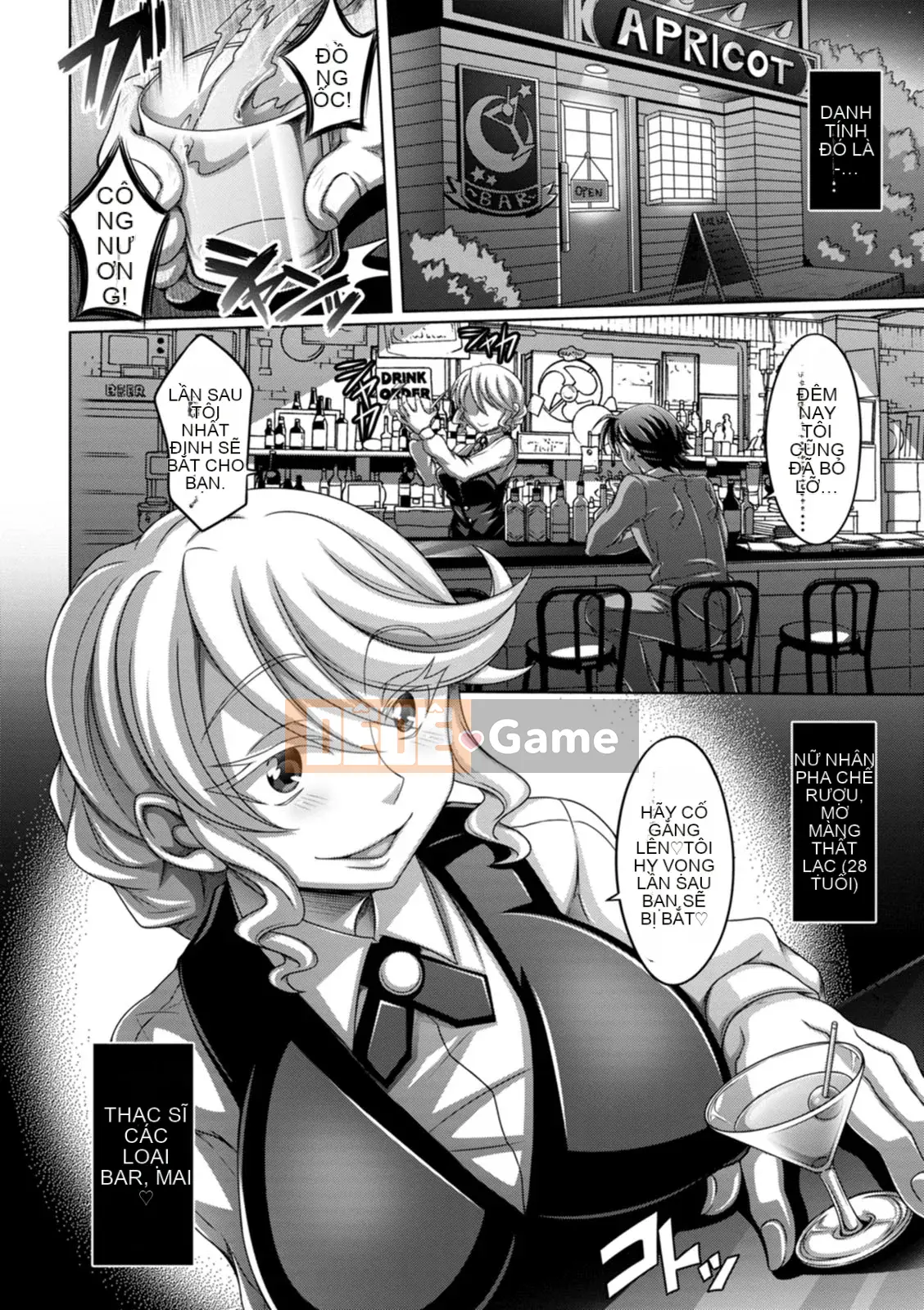 [Dinaxin] Phụ nữ không chịu nổi [Digital]