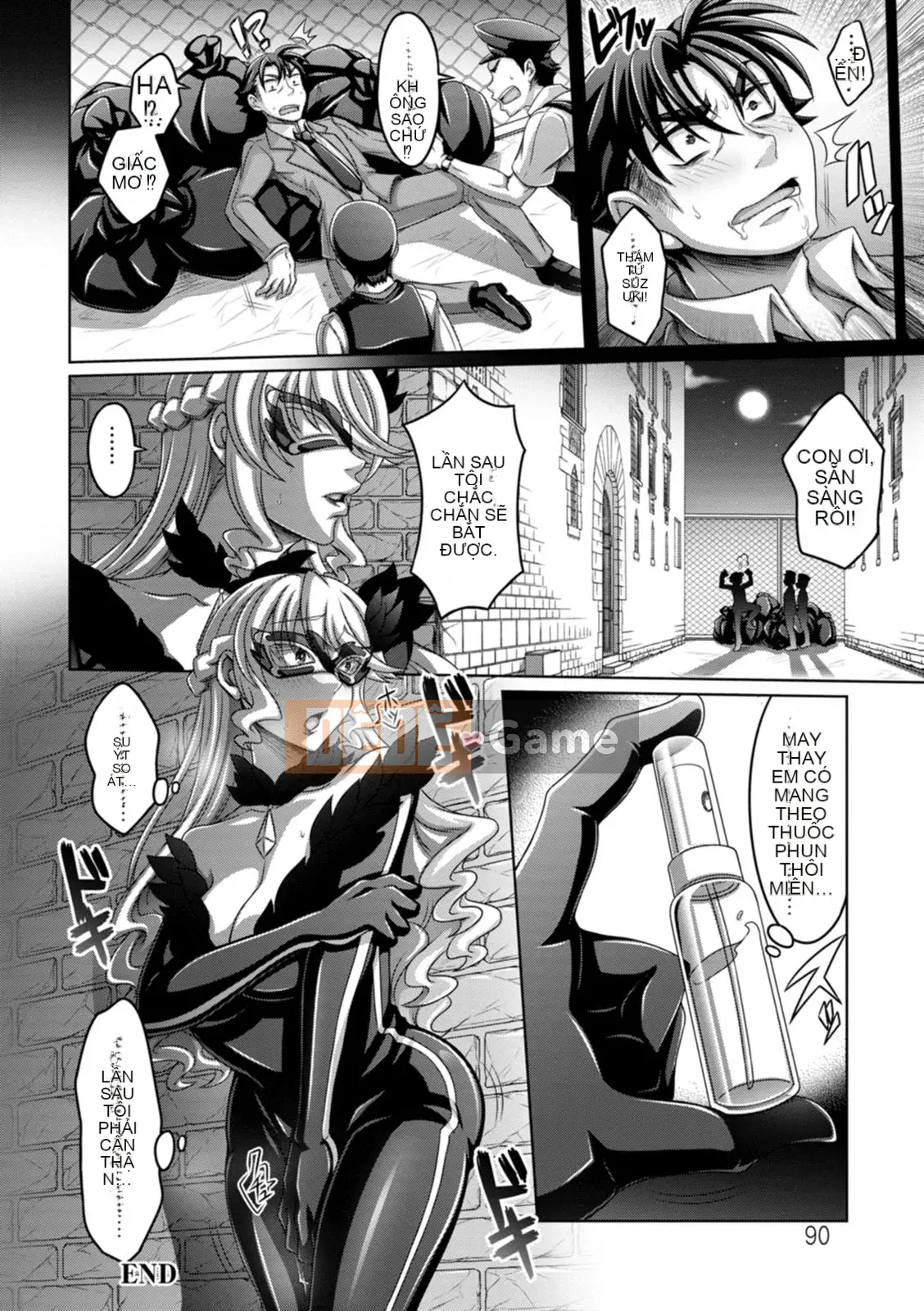 [Dinaxin] Phụ nữ không chịu nổi [Digital]