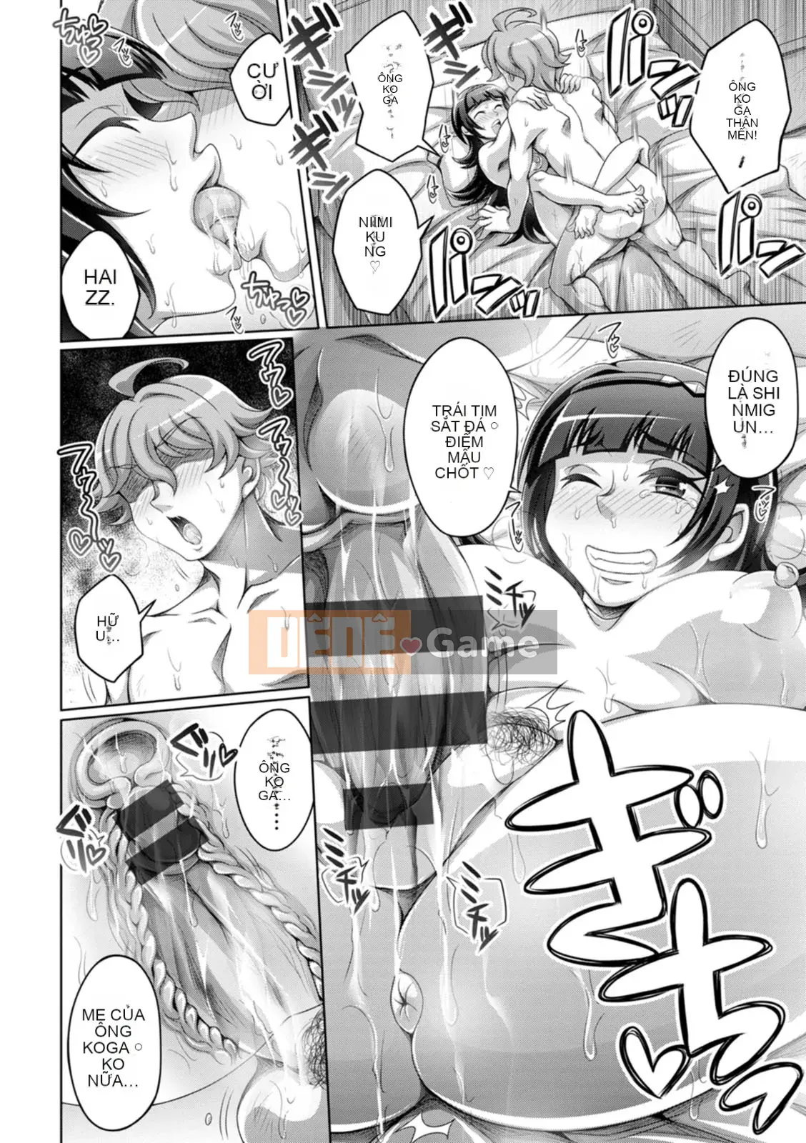 [Dinaxin] Phụ nữ không chịu nổi [Digital]