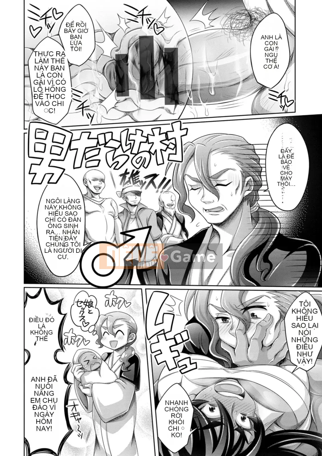 [Dinaxin] Phụ nữ không chịu nổi [Digital]