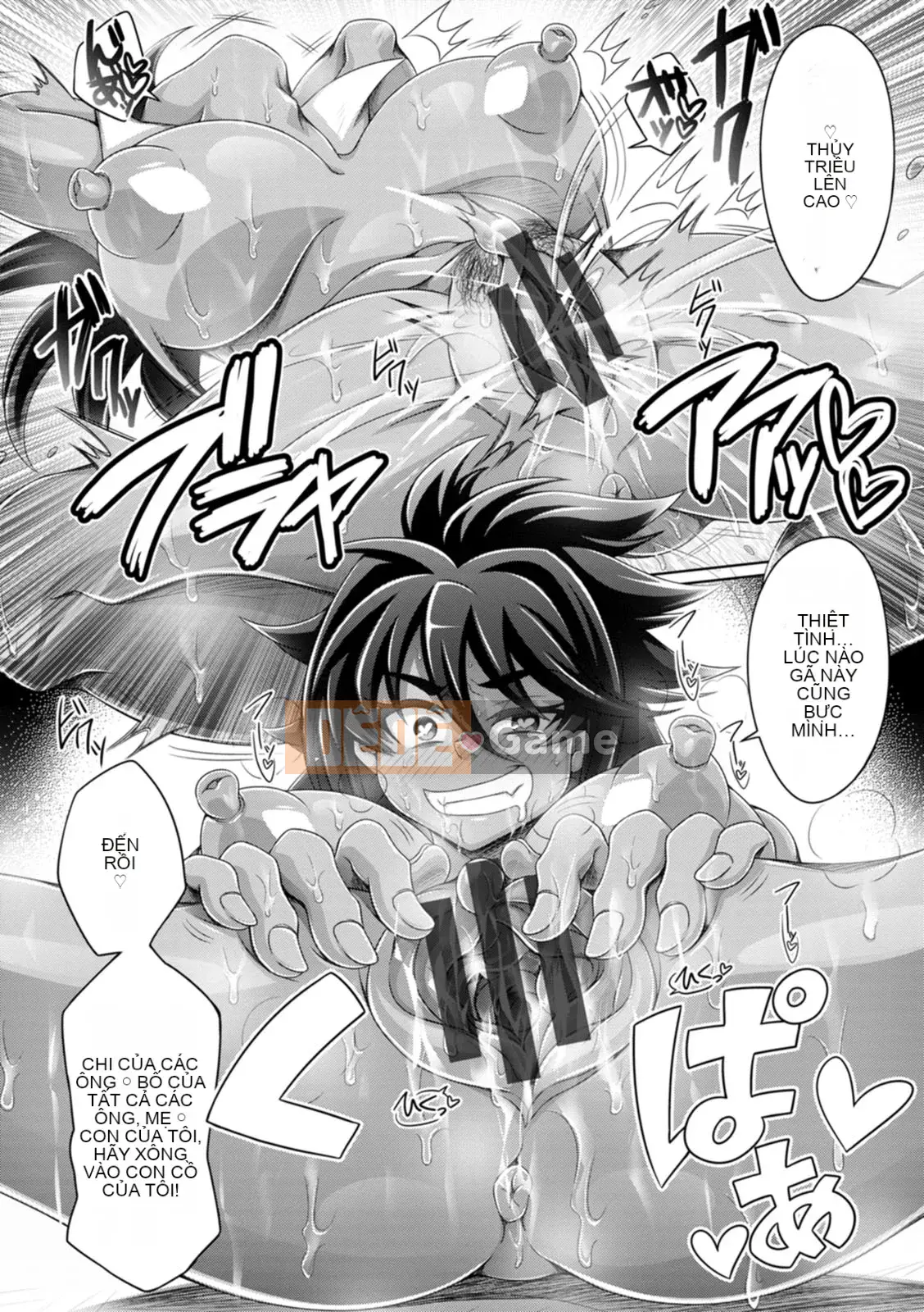 [Dinaxin] Phụ nữ không chịu nổi [Digital]