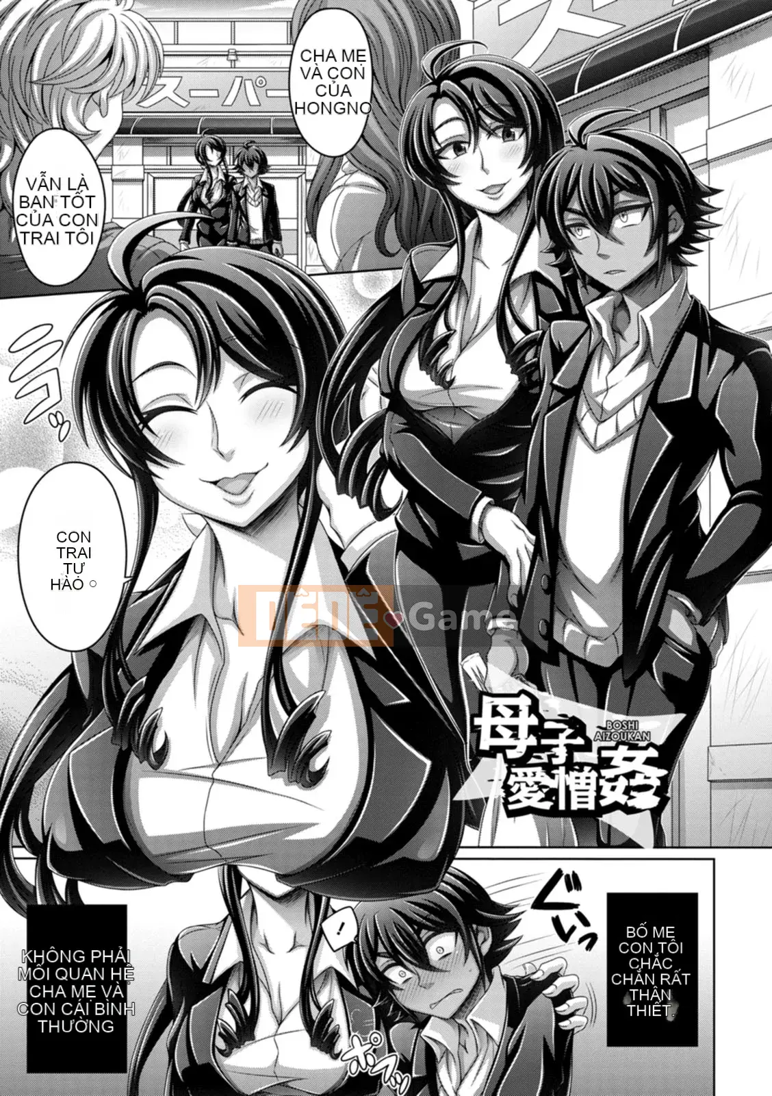 [Dinaxin] Phụ nữ không chịu nổi [Digital]