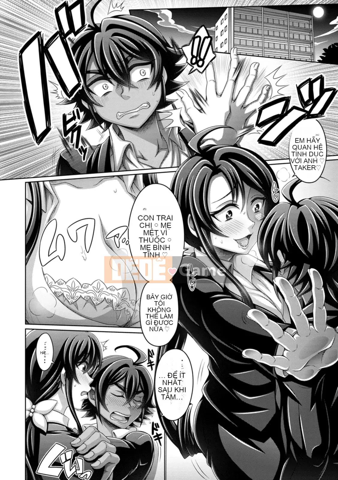 [Dinaxin] Phụ nữ không chịu nổi [Digital]