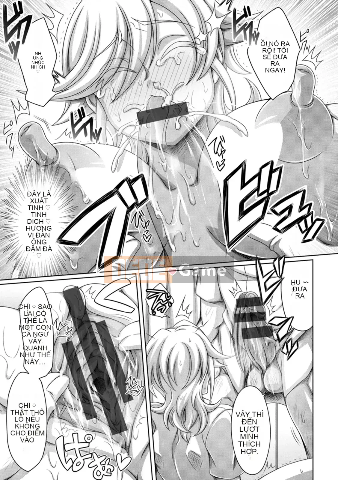 [Dinaxin] Phụ nữ không chịu nổi [Digital]