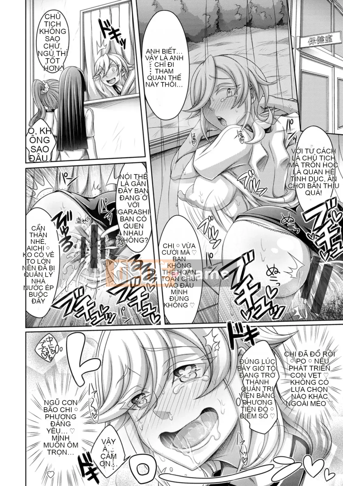 [Dinaxin] Phụ nữ không chịu nổi [Digital]