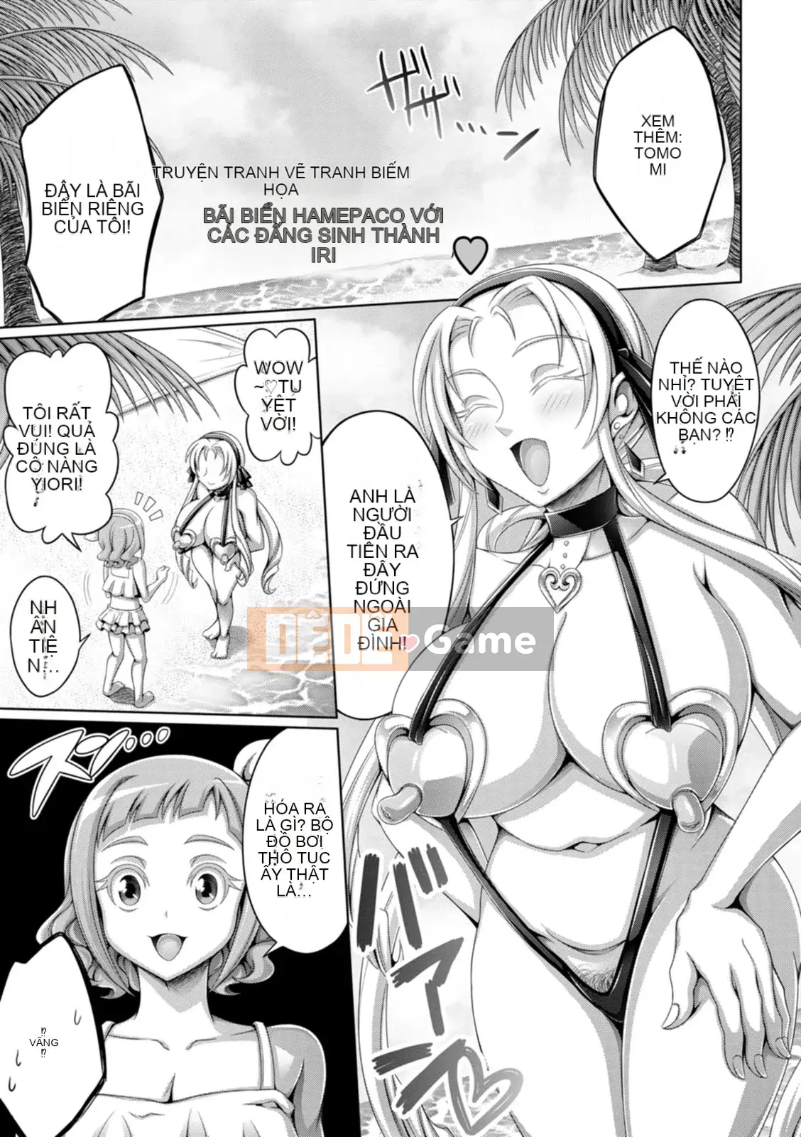 [Dinaxin] Phụ nữ không chịu nổi [Digital]