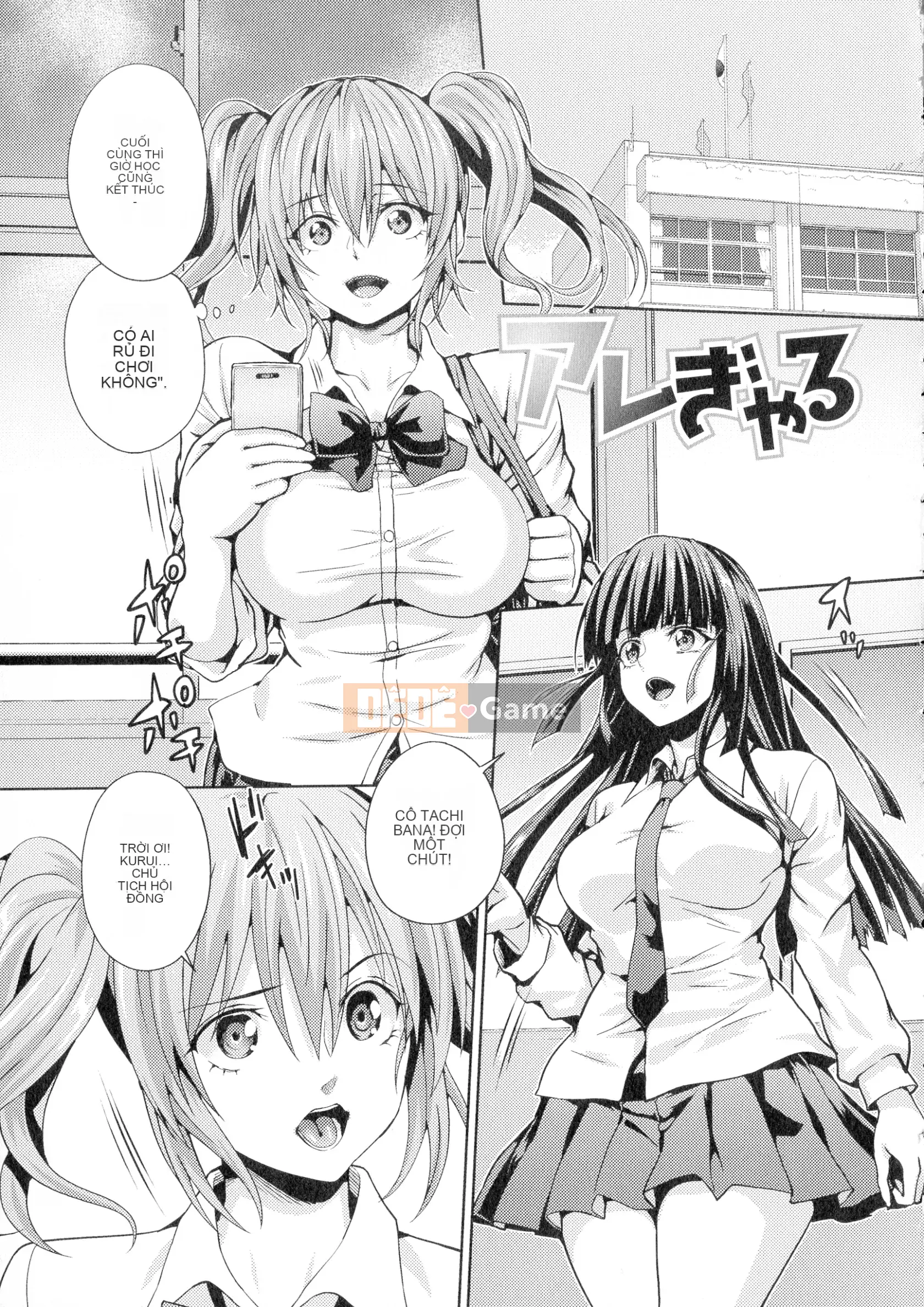 [Musashi Daichi] Futanari Tsunagari