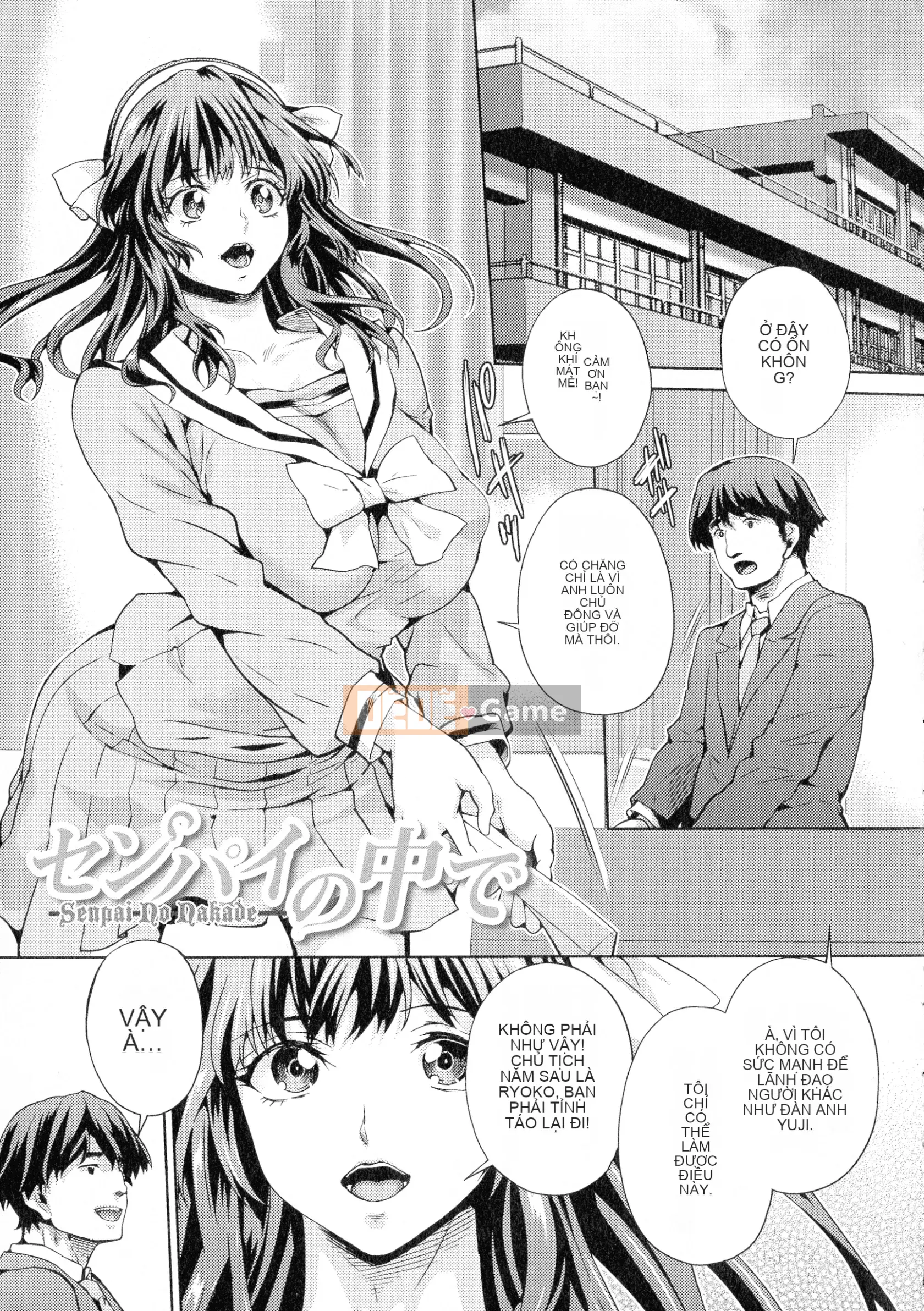 [Musashi Daichi] Futanari Tsunagari