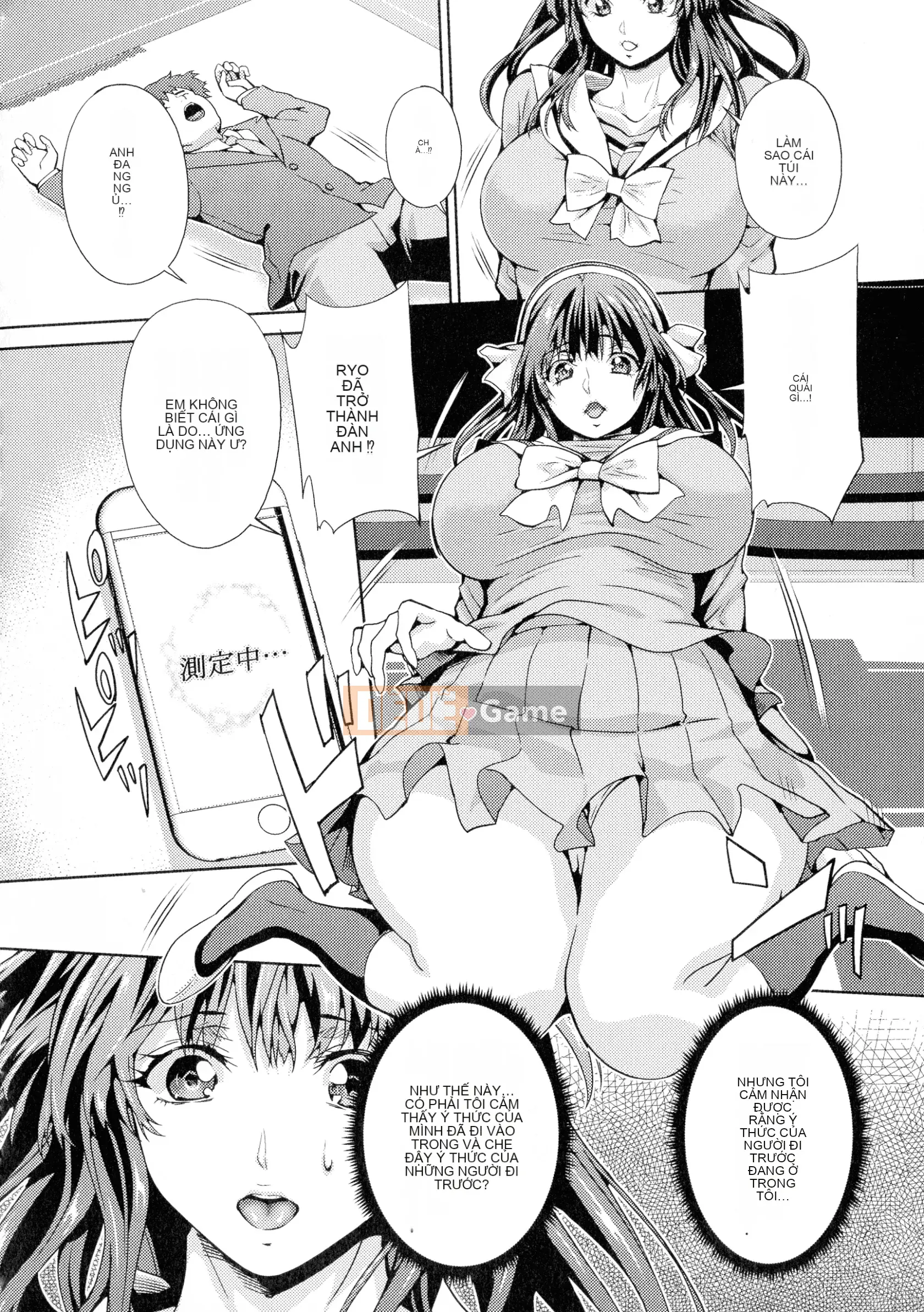 [Musashi Daichi] Futanari Tsunagari