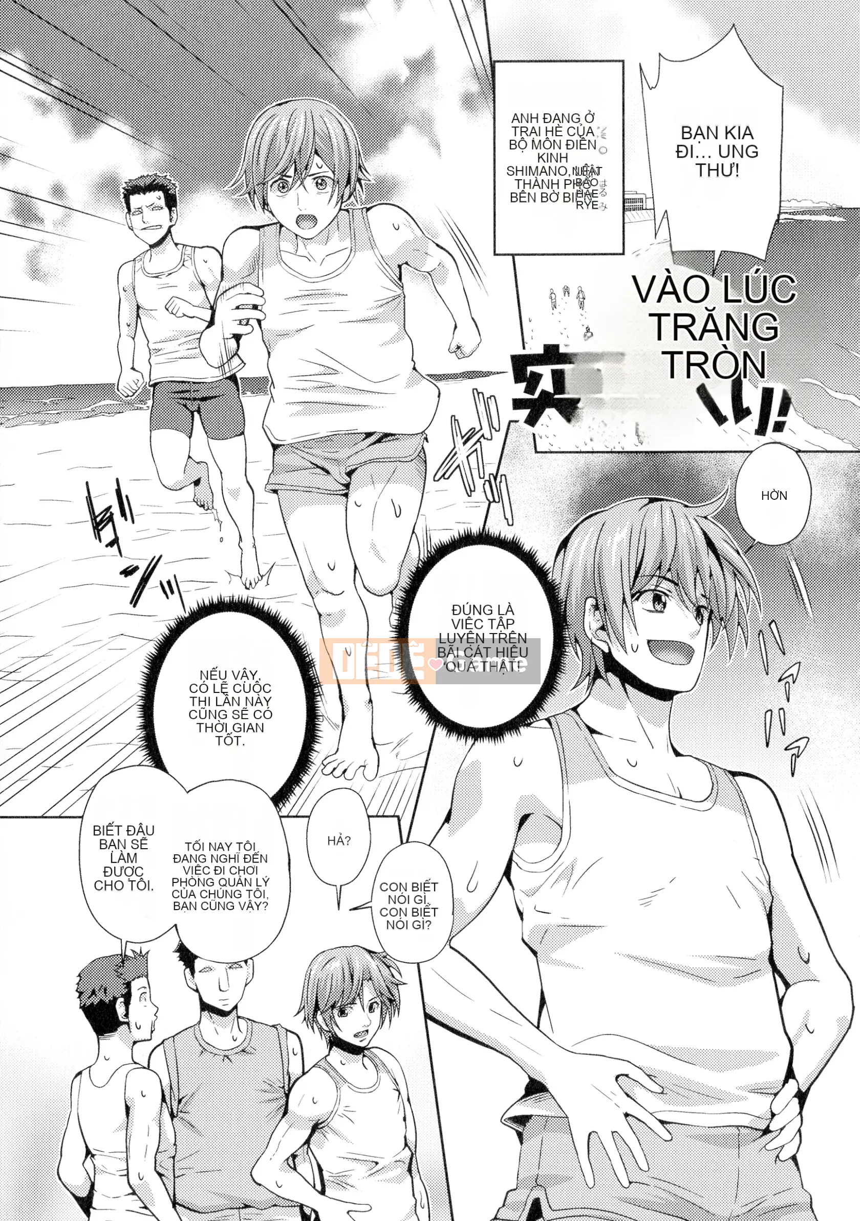 [Musashi Daichi] Futanari Tsunagari