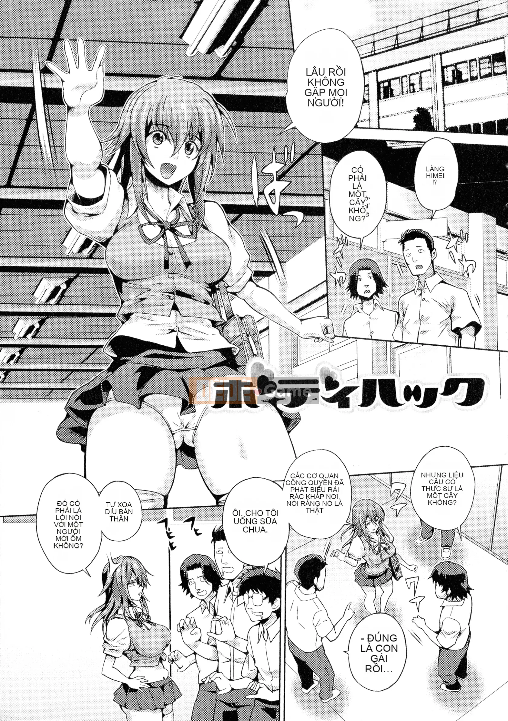 [Musashi Daichi] Futanari Tsunagari